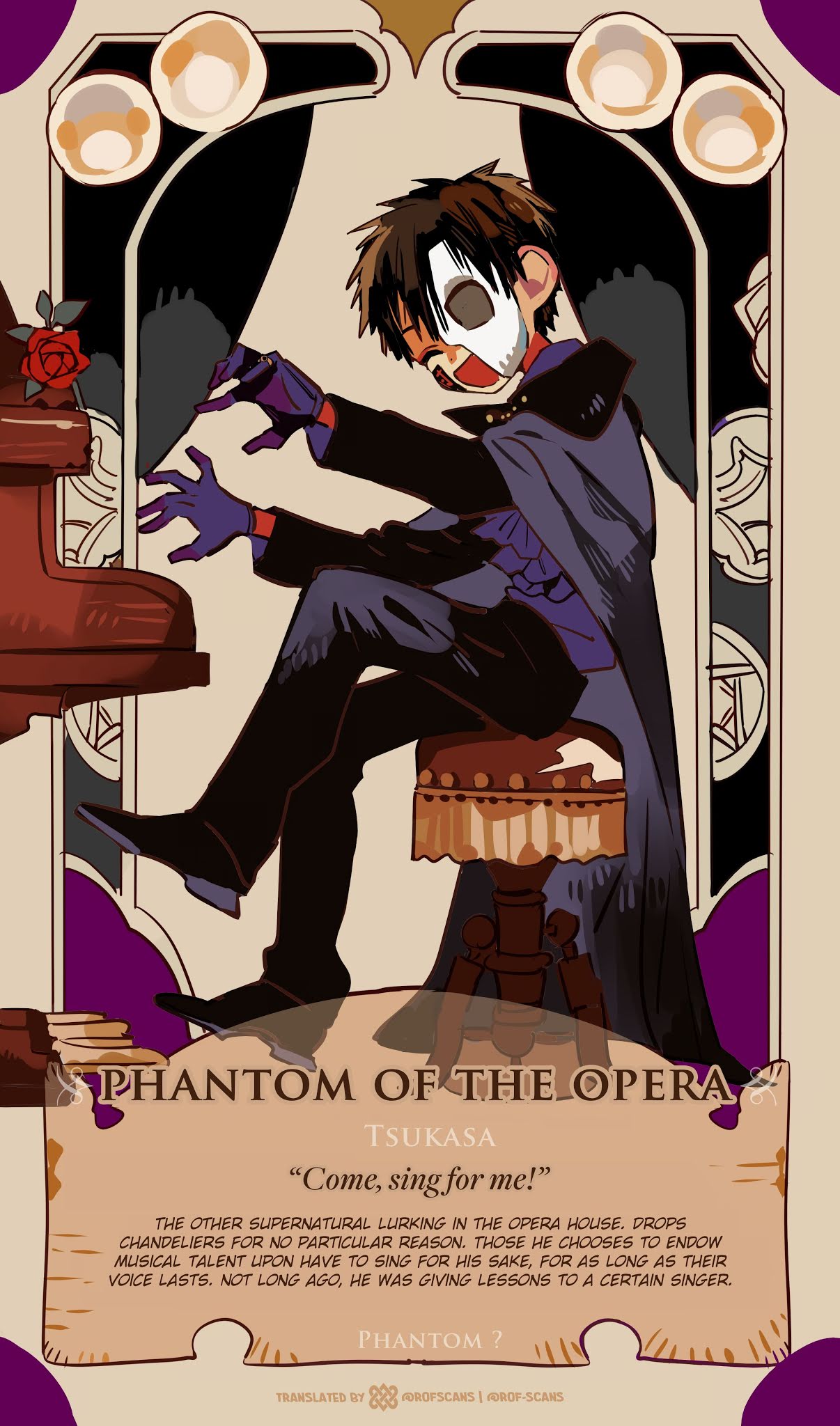 Jibaku Shounen Hanako-kun Chapter 65.5 page 12 - Chapter 65.5: Hanako of the Opera