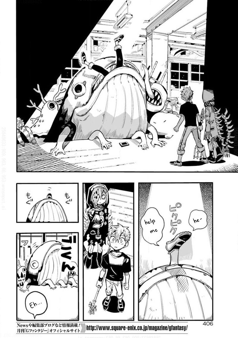 Jibaku Shounen Hanako-kun Chapter 65 page 17 - Chapter 65: The Three's Overnight Study