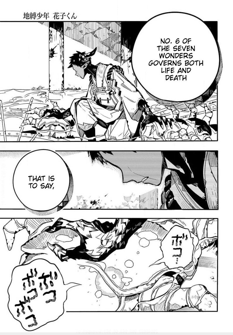 Jibaku Shounen Hanako-kun Chapter 65 page 32 - Chapter 65: The Three's Overnight Study
