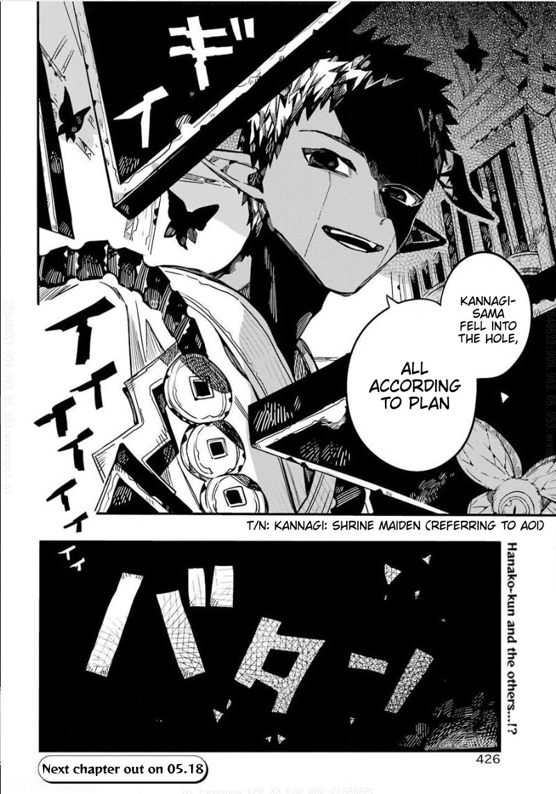 Jibaku Shounen Hanako-kun Chapter 65 page 37 - Chapter 65: The Three's Overnight Study
