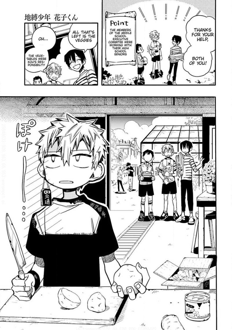 Jibaku Shounen Hanako-kun Chapter 65 page 4 - Chapter 65: The Three's Overnight Study