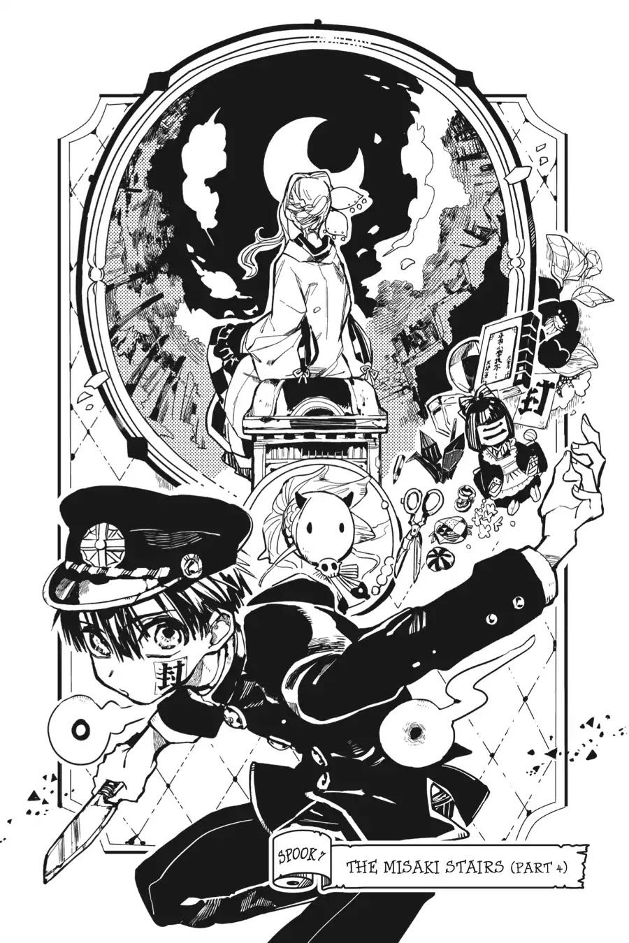Jibaku Shounen Hanako-kun Chapter 7 page 1 - Chapter 7