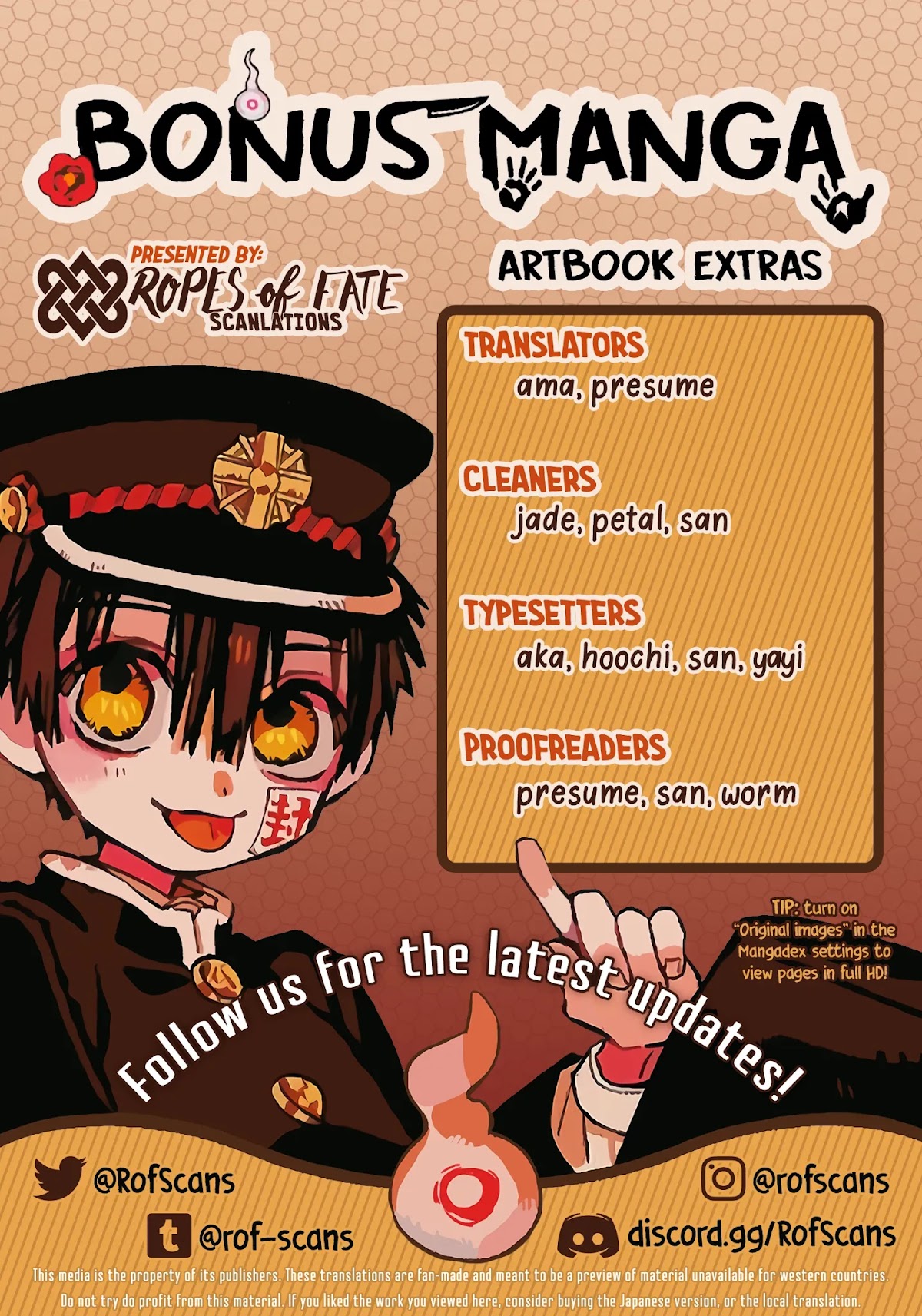 Jibaku Shounen Hanako-kun Chapter 70.5 page 1 - Chapter 70.5: Bonus Manga
