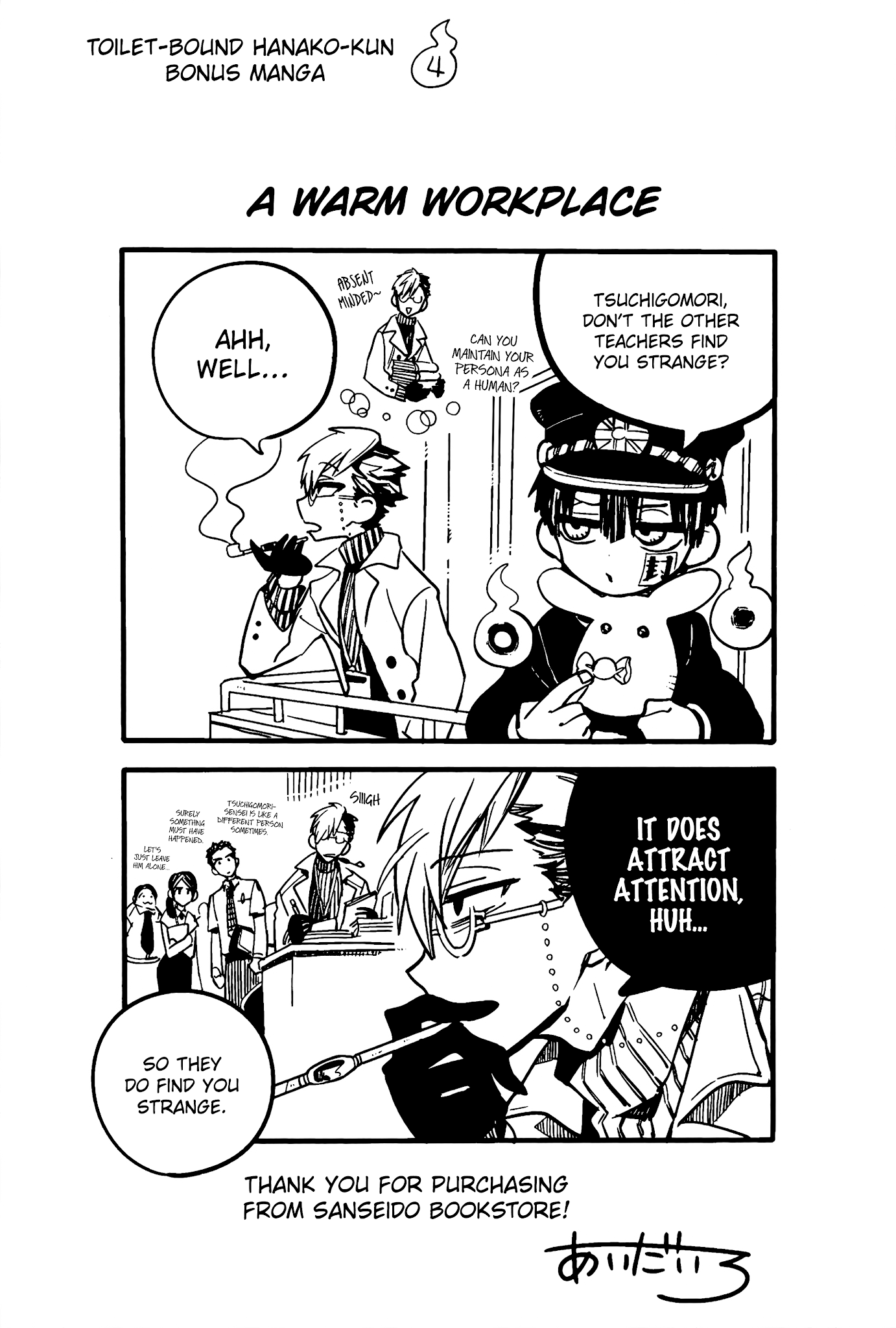 Jibaku Shounen Hanako-kun Chapter 70.5 page 10 - Chapter 70.5: Bonus Manga