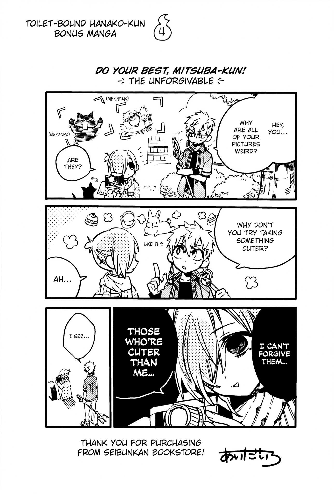 Jibaku Shounen Hanako-kun Chapter 70.5 page 12 - Chapter 70.5: Bonus Manga