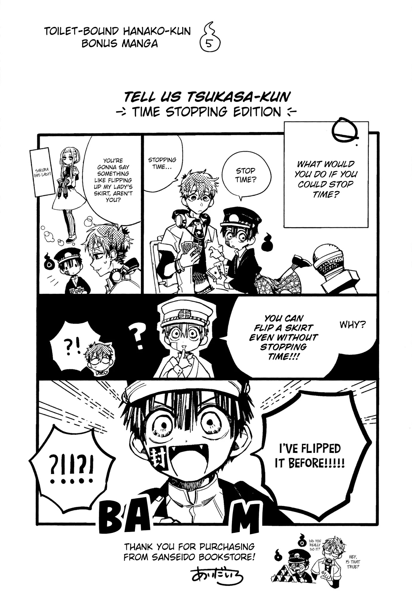 Jibaku Shounen Hanako-kun Chapter 70.5 page 13 - Chapter 70.5: Bonus Manga