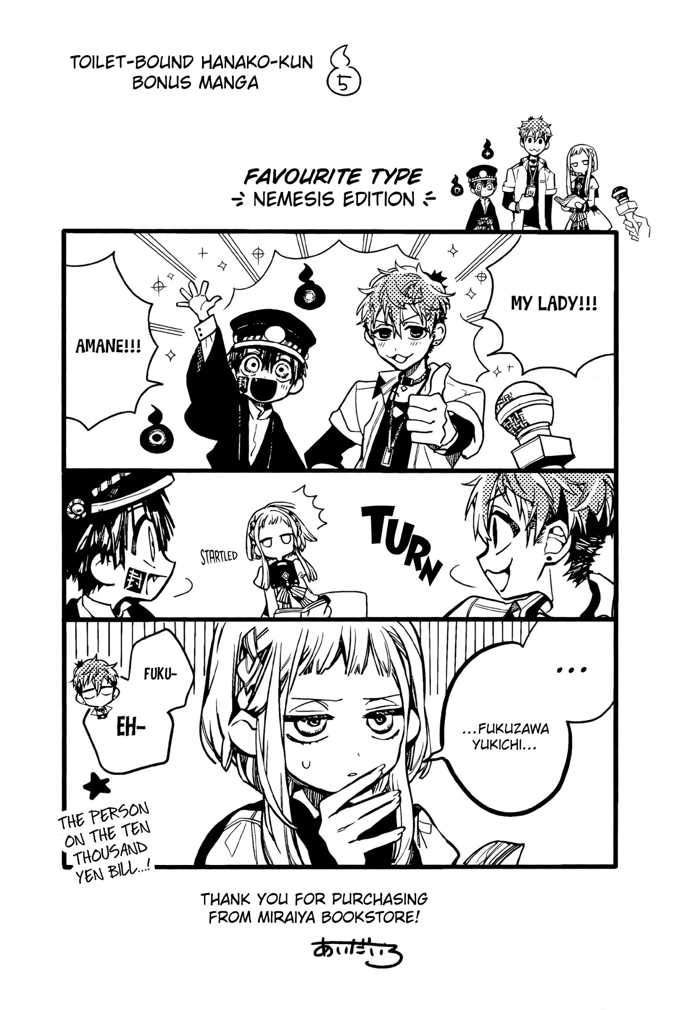 Jibaku Shounen Hanako-kun Chapter 70.5 page 15 - Chapter 70.5: Bonus Manga