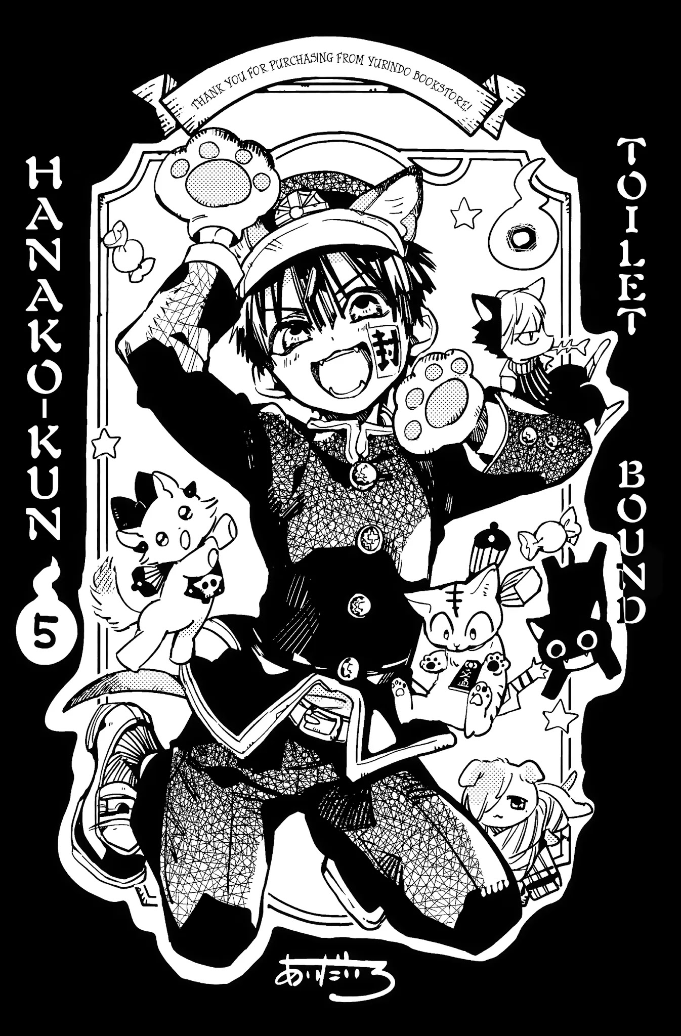Jibaku Shounen Hanako-kun Chapter 70.5 page 16 - Chapter 70.5: Bonus Manga