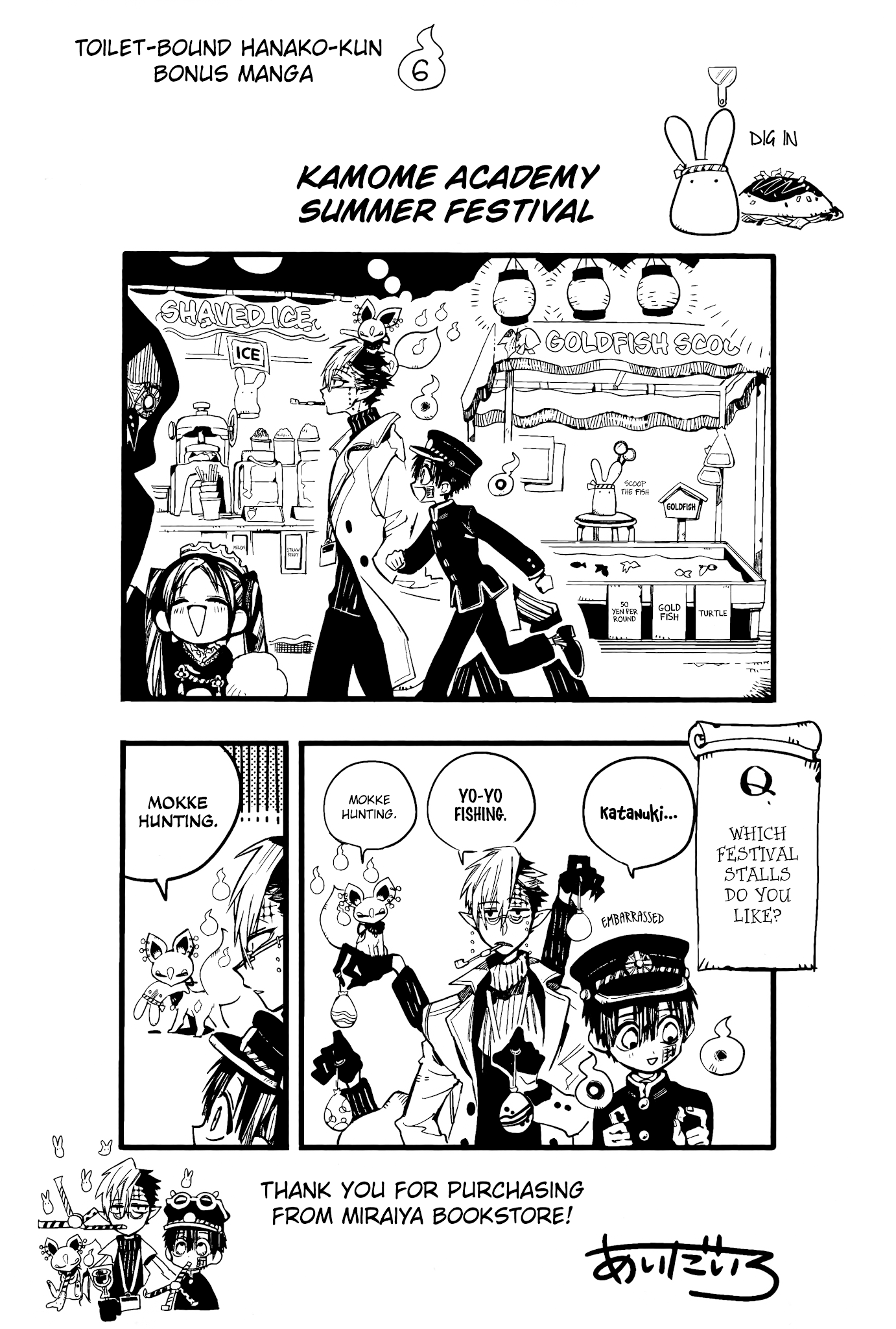 Jibaku Shounen Hanako-kun Chapter 70.5 page 19 - Chapter 70.5: Bonus Manga