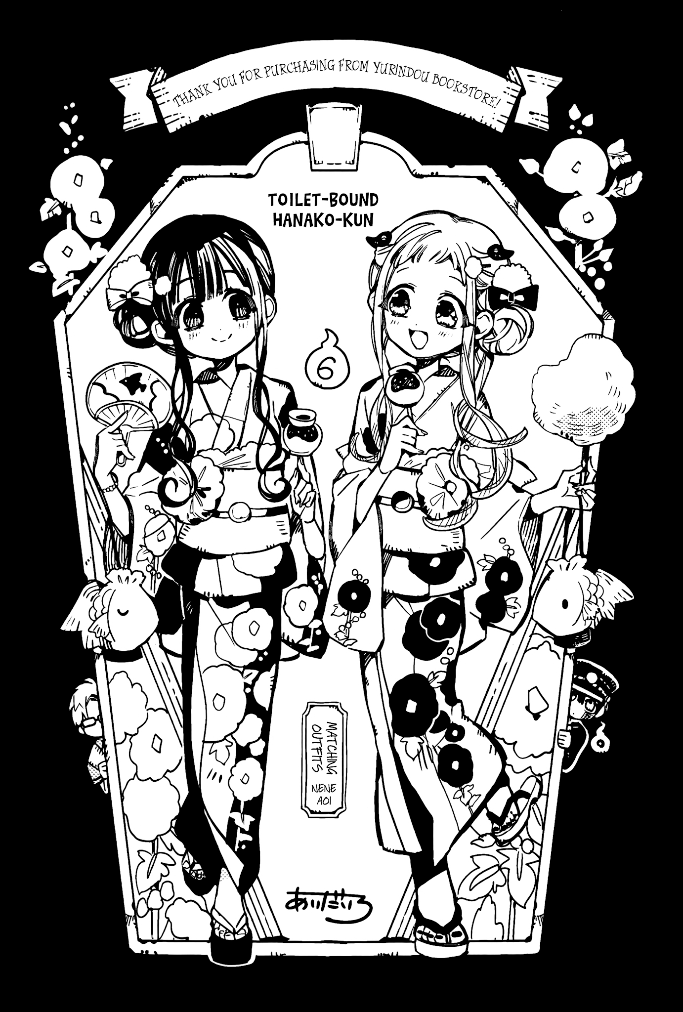 Jibaku Shounen Hanako-kun Chapter 70.5 page 20 - Chapter 70.5: Bonus Manga