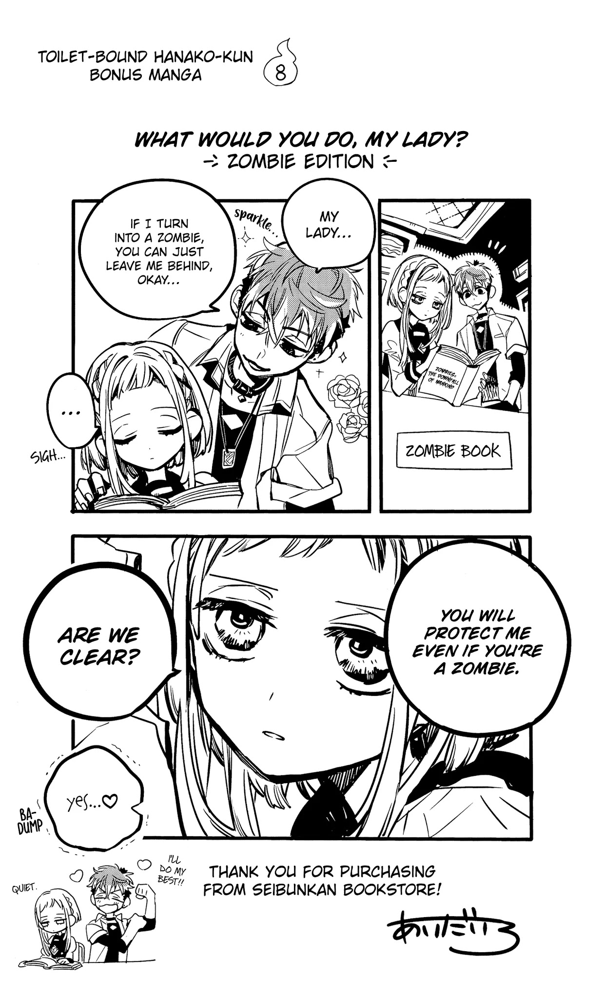 Jibaku Shounen Hanako-kun Chapter 70.5 page 23 - Chapter 70.5: Bonus Manga