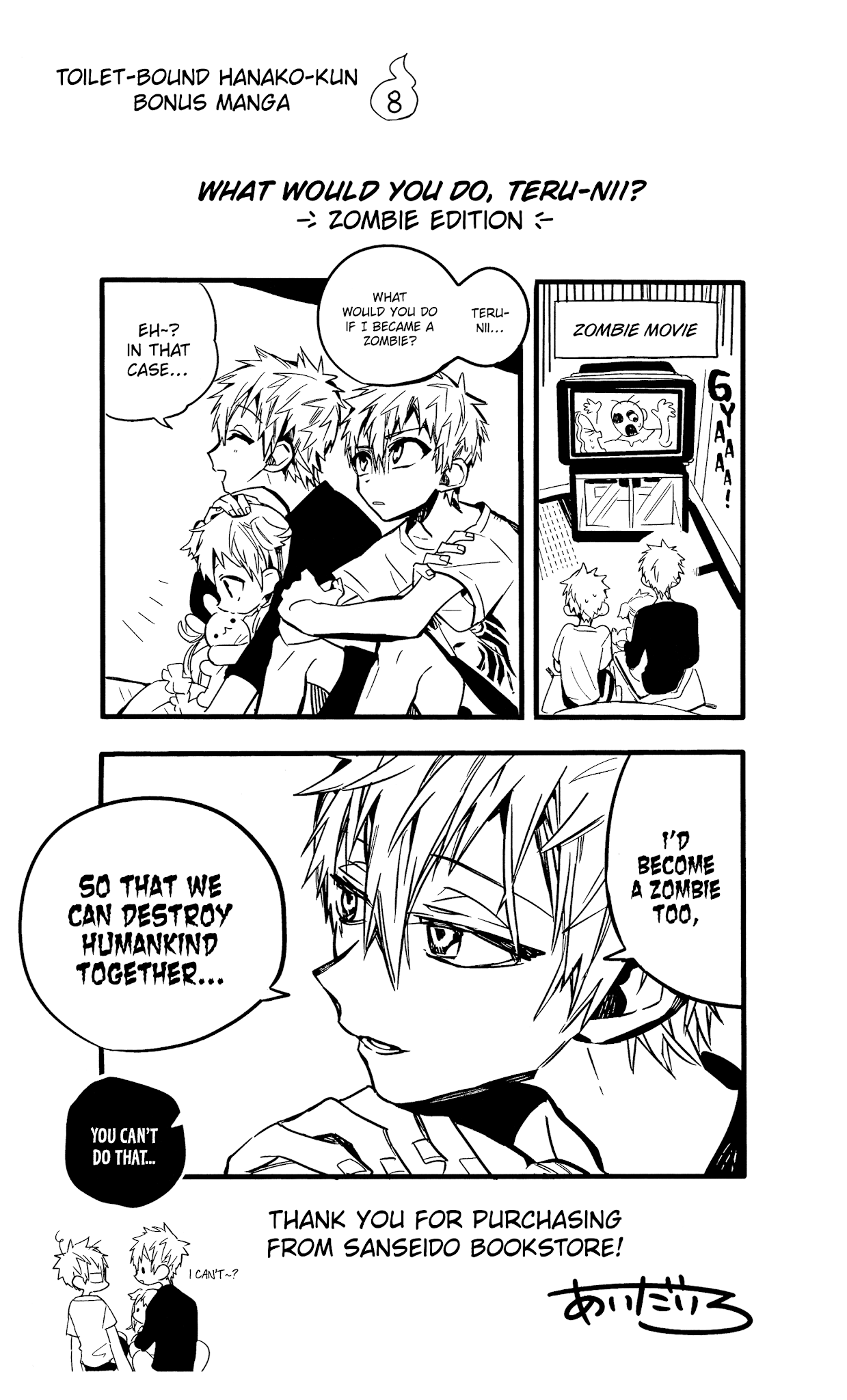 Jibaku Shounen Hanako-kun Chapter 70.5 page 24 - Chapter 70.5: Bonus Manga