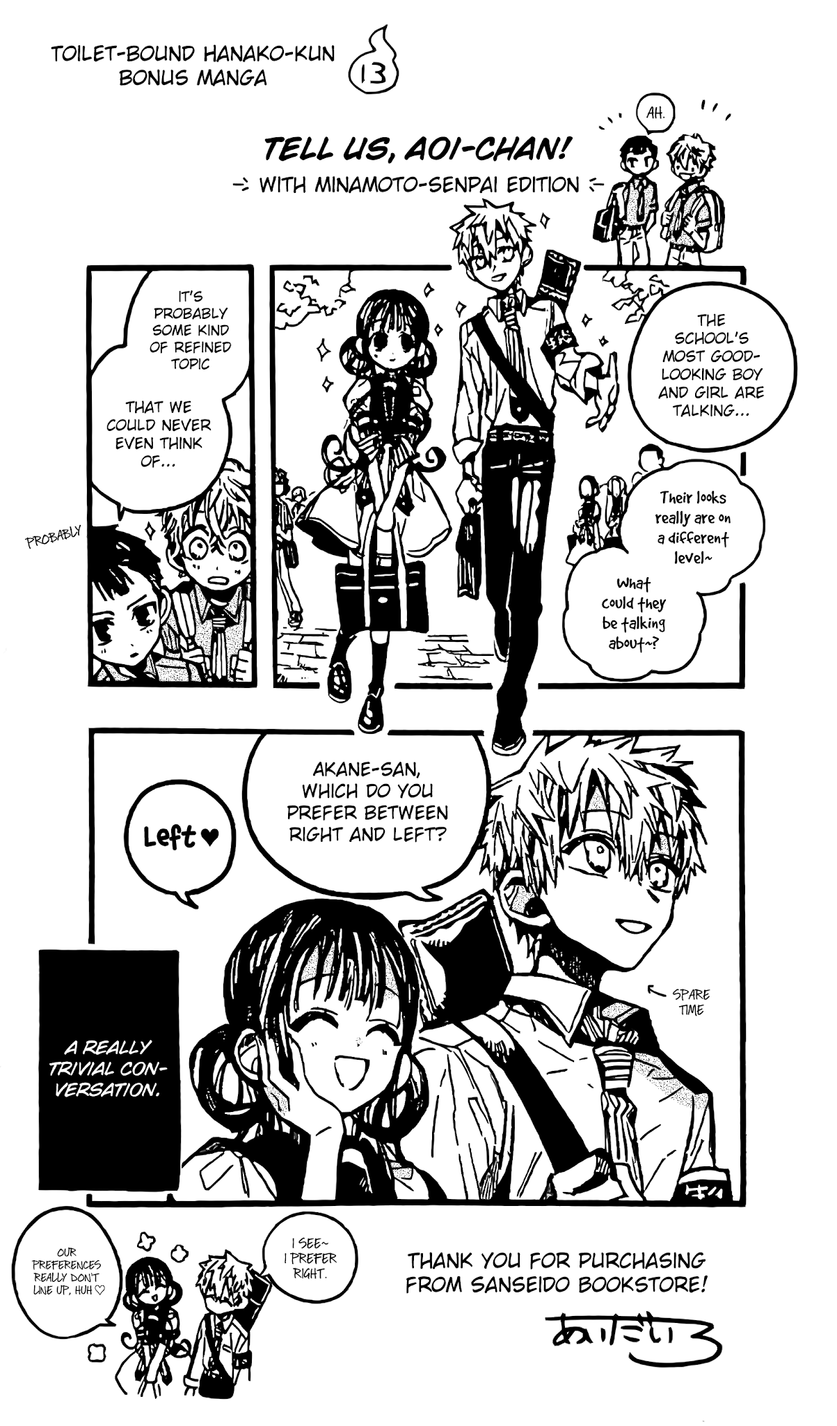 Jibaku Shounen Hanako-kun Chapter 70.5 page 29 - Chapter 70.5: Bonus Manga