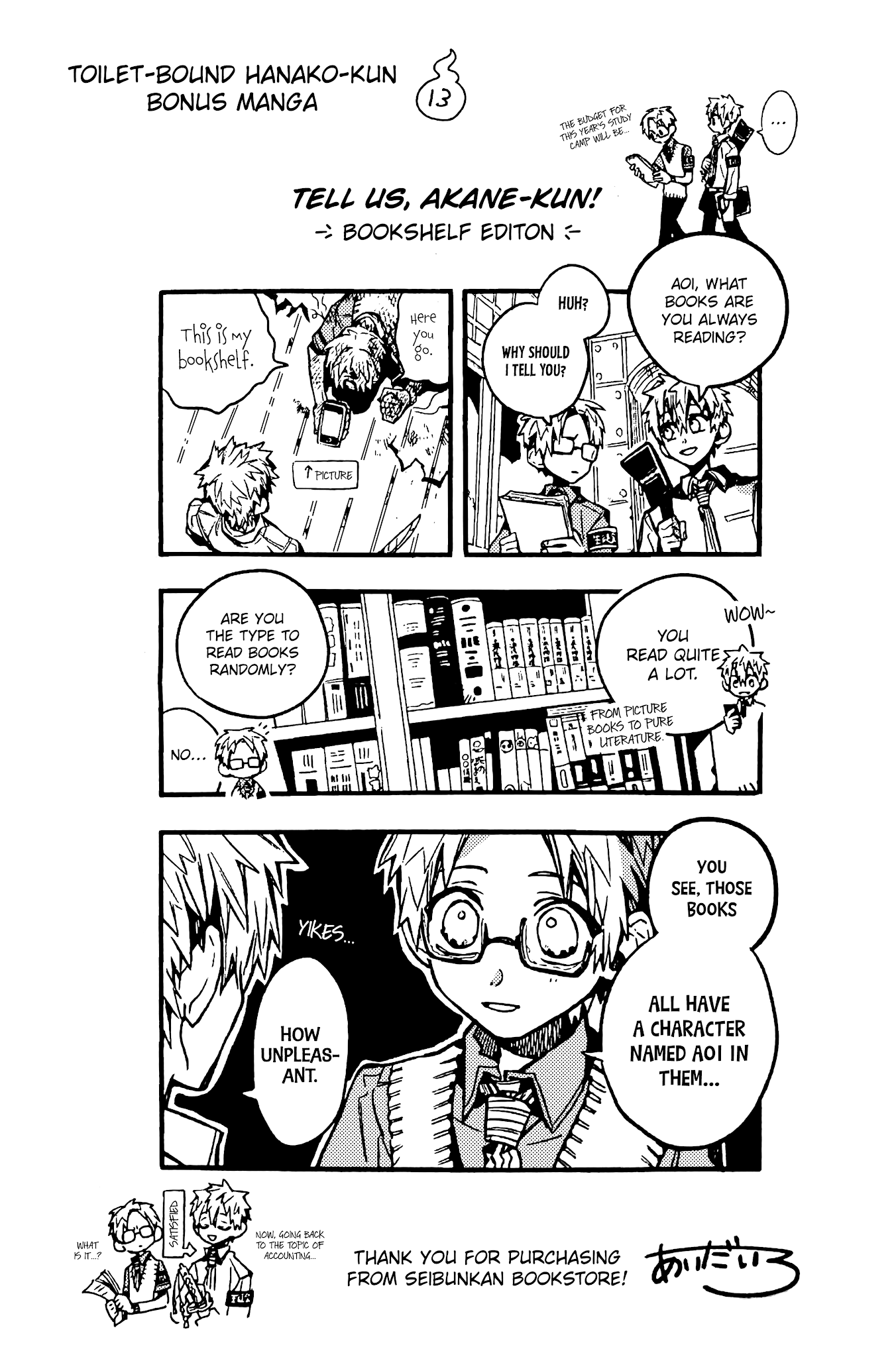 Jibaku Shounen Hanako-kun Chapter 70.5 page 30 - Chapter 70.5: Bonus Manga