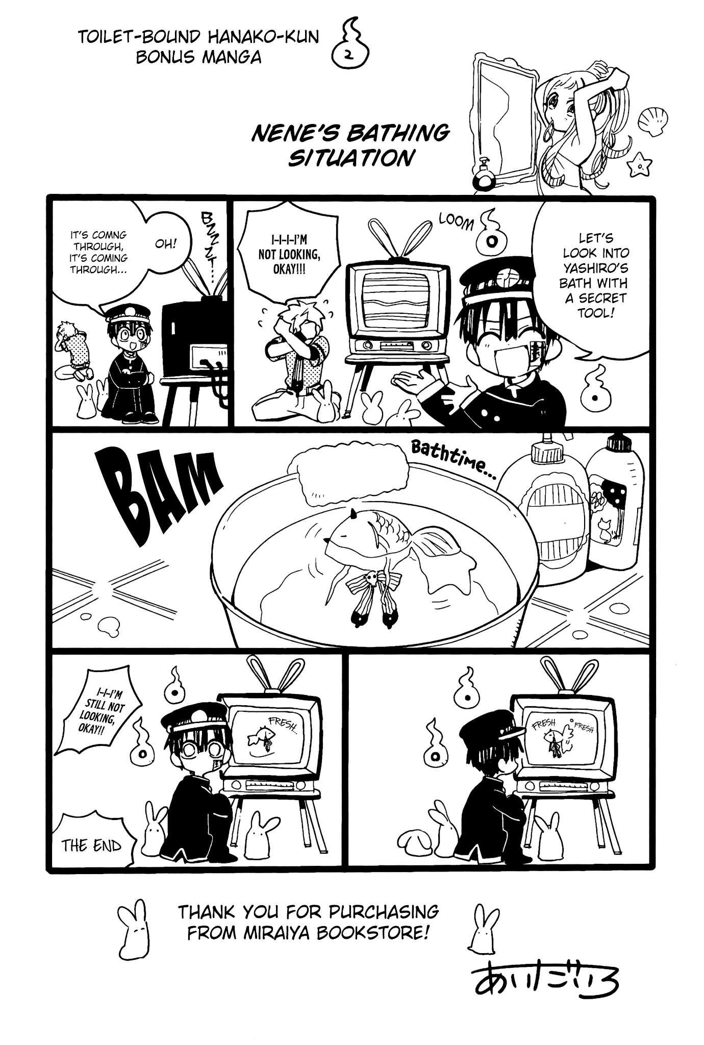 Jibaku Shounen Hanako-kun Chapter 70.5 page 5 - Chapter 70.5: Bonus Manga