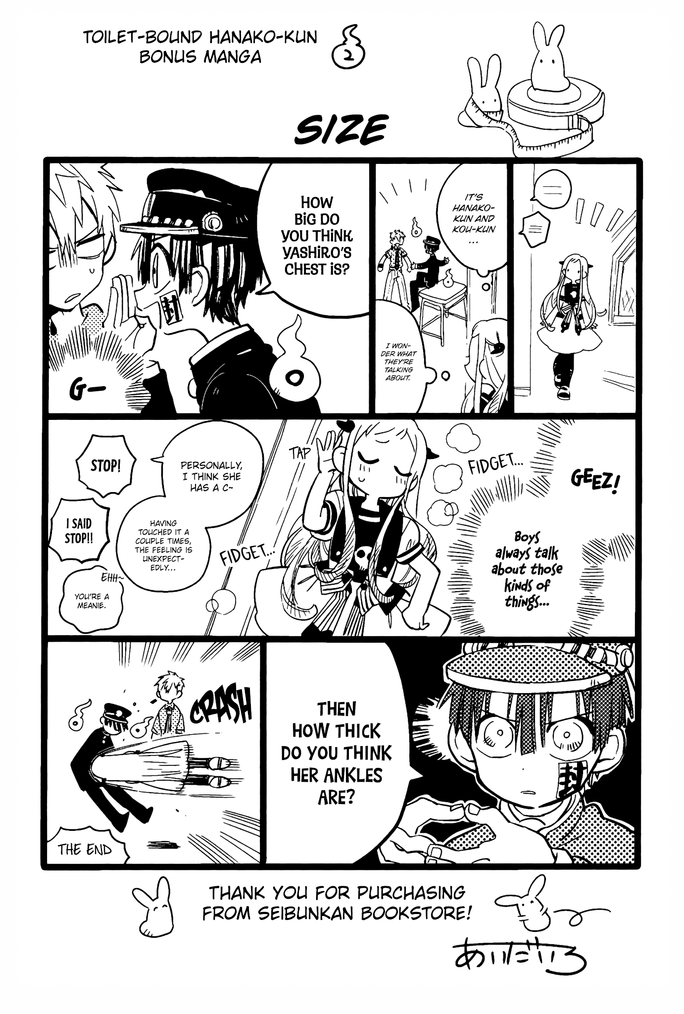 Jibaku Shounen Hanako-kun Chapter 70.5 page 6 - Chapter 70.5: Bonus Manga