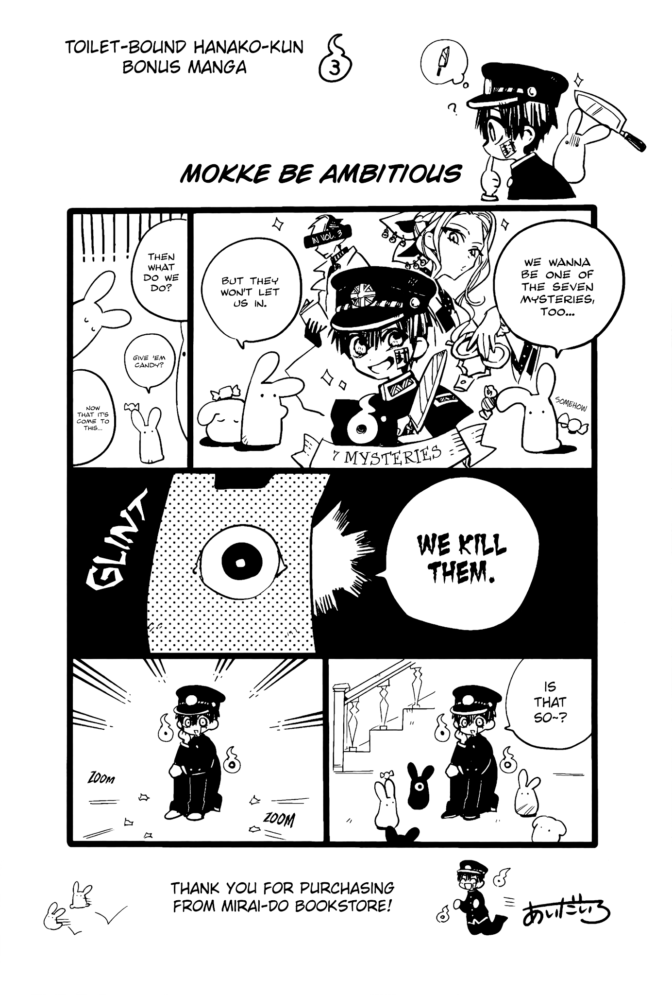 Jibaku Shounen Hanako-kun Chapter 70.5 page 7 - Chapter 70.5: Bonus Manga