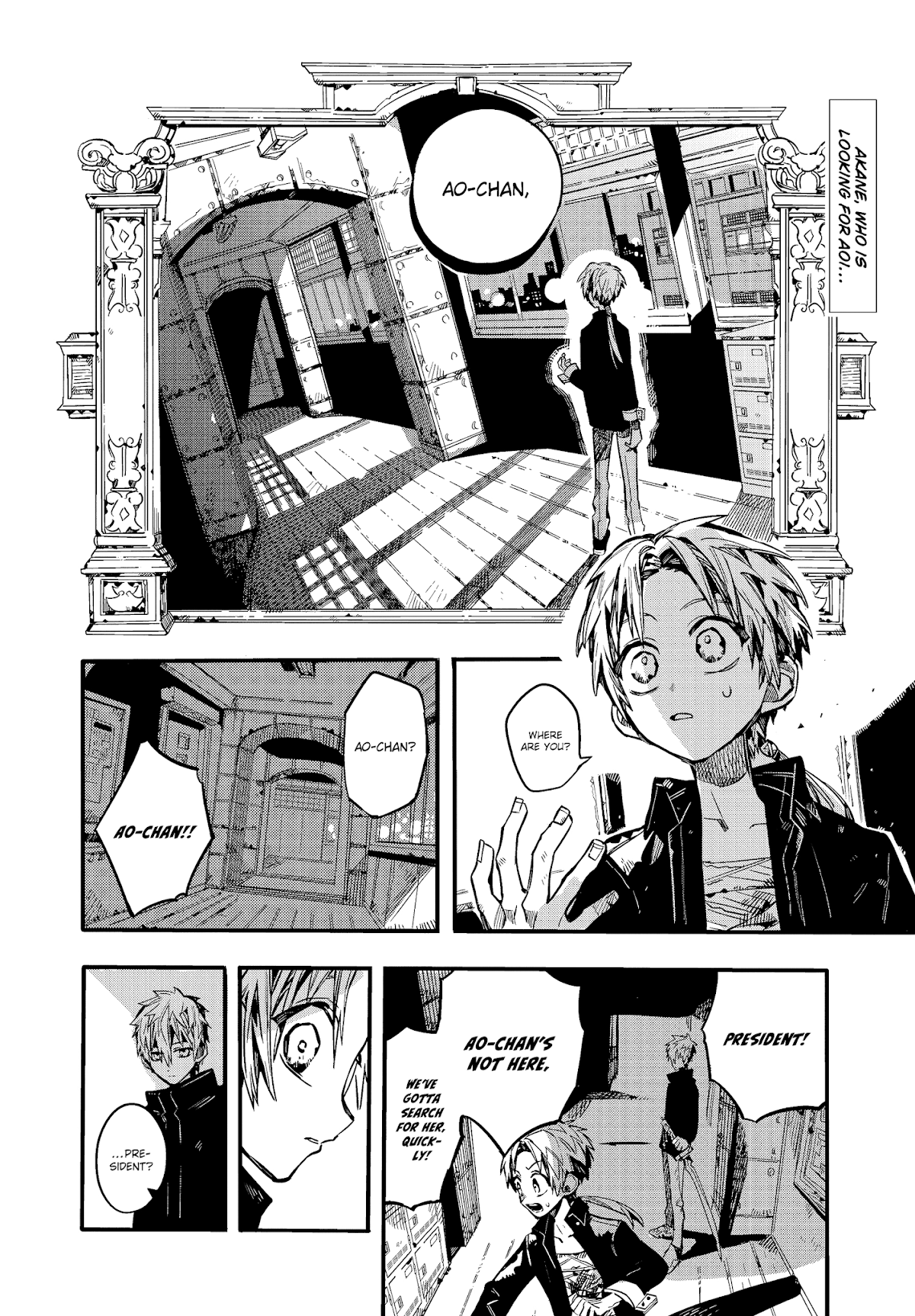 Jibaku Shounen Hanako-kun Chapter 71 page 3 - Chapter 71: Severance