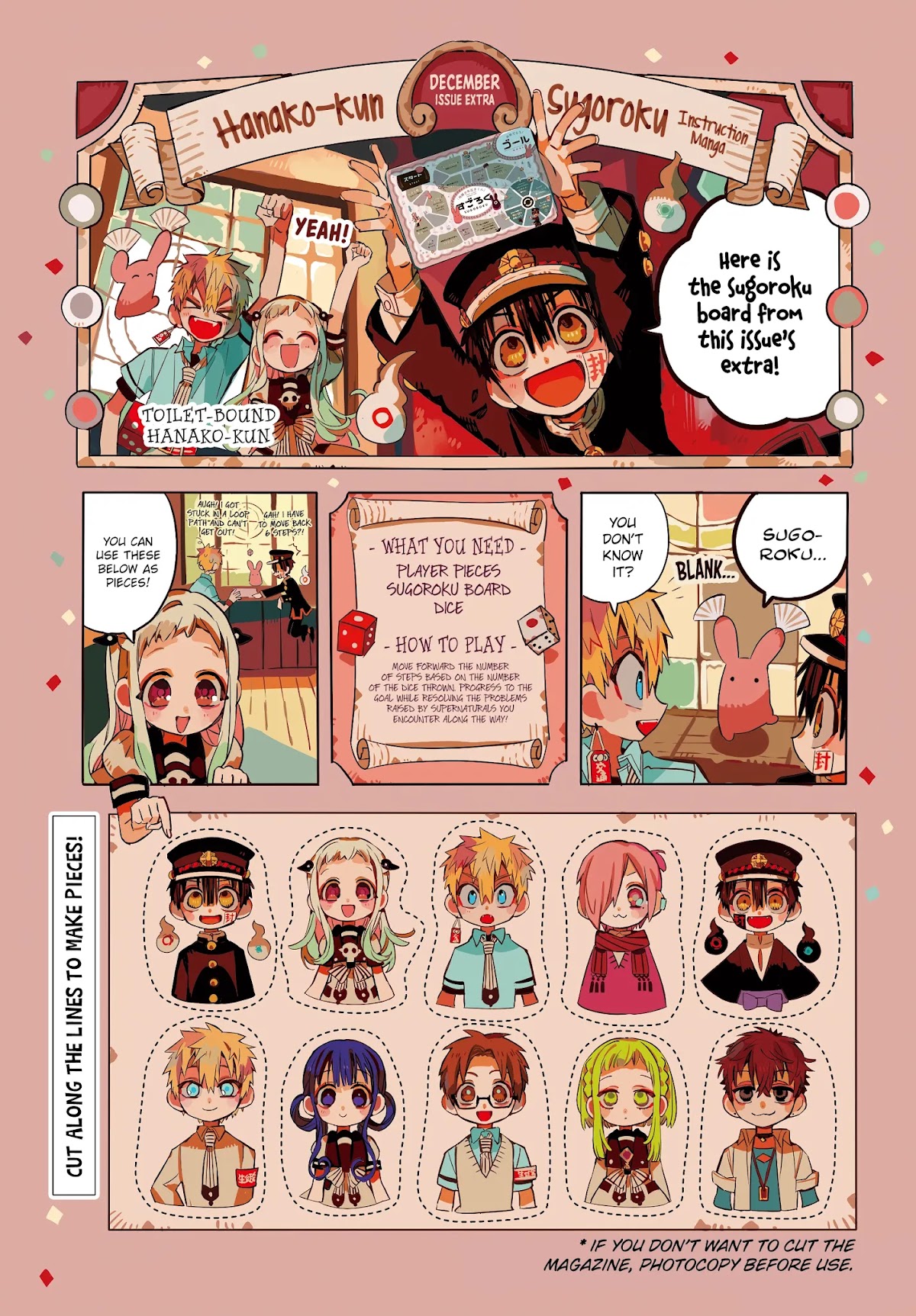 Jibaku Shounen Hanako-kun Chapter 72 page 3 - Chapter 72: Day Off