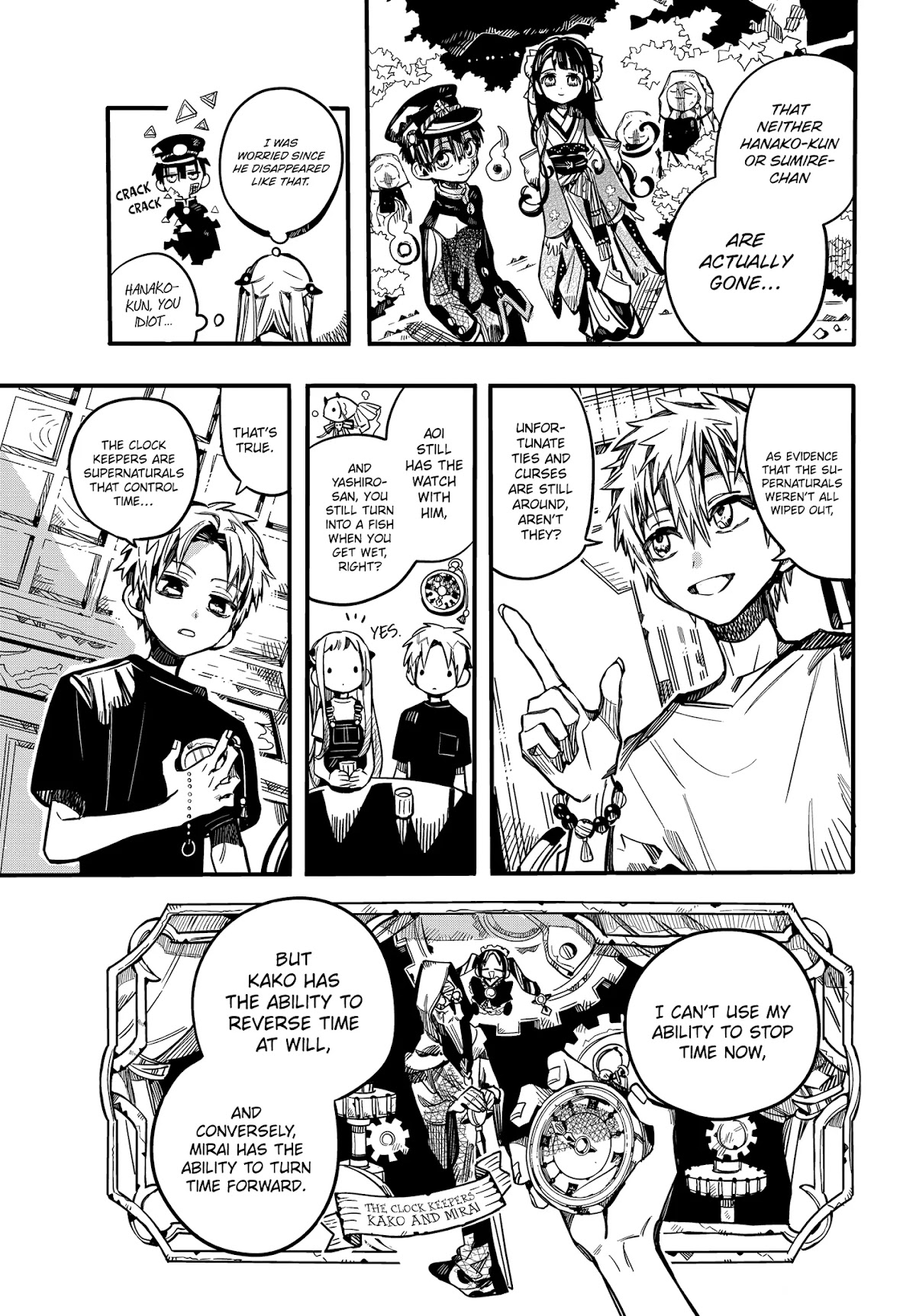 Jibaku Shounen Hanako-kun Chapter 73 page 12 - Chapter 73: At the Minamoto House