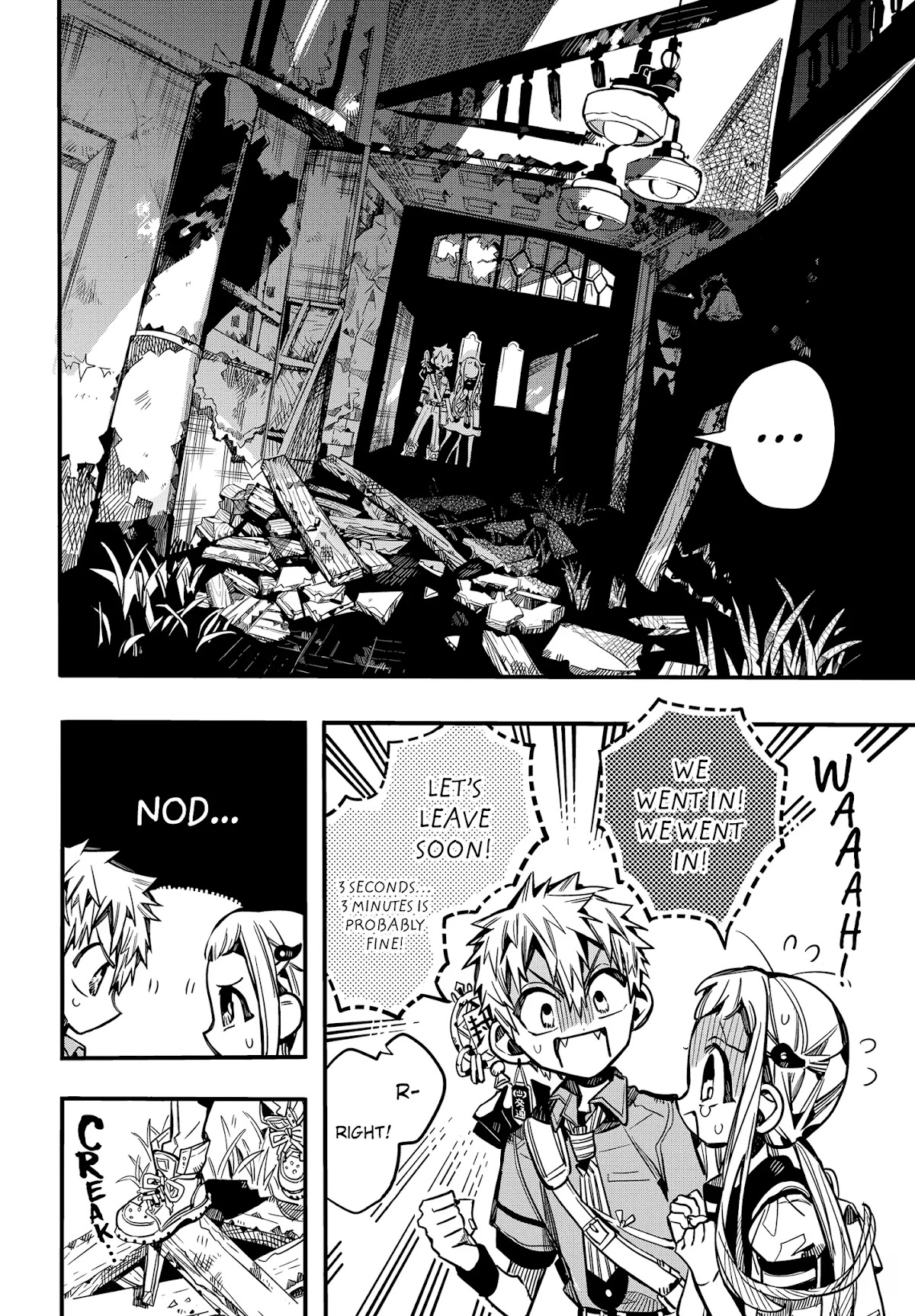 Jibaku Shounen Hanako-kun Chapter 75 page 20 - Chapter 75: Encounter
