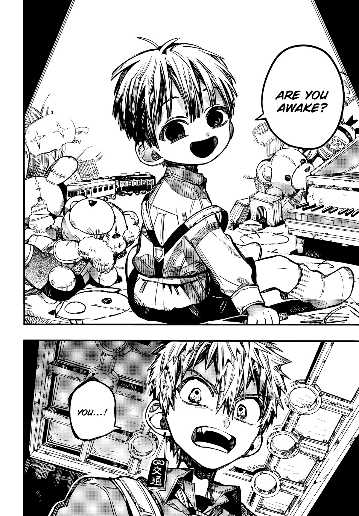 Jibaku Shounen Hanako-kun Chapter 76 page 14 - Chapter 76: The Red House