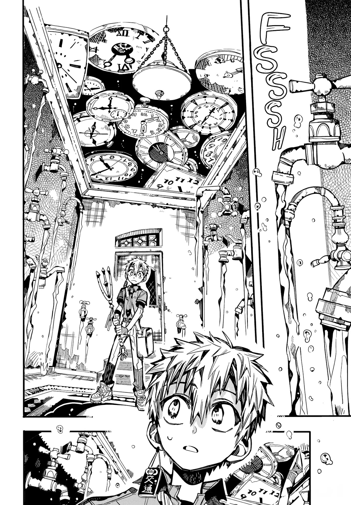 Jibaku Shounen Hanako-kun Chapter 76 page 20 - Chapter 76: The Red House