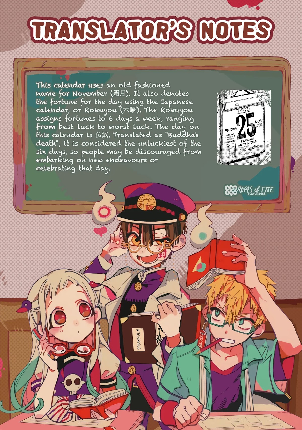 Jibaku Shounen Hanako-kun Chapter 78 page 30 - Chapter 78: The Red House (Part 3)