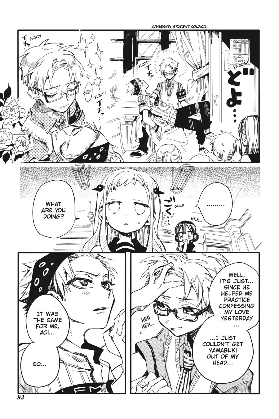 Jibaku Shounen Hanako-kun Chapter 8 page 15 - Chapter 8