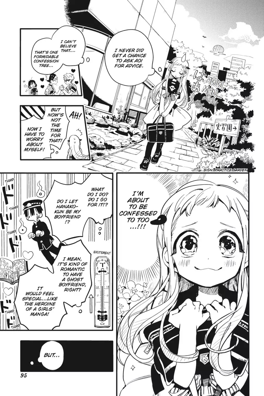 Jibaku Shounen Hanako-kun Chapter 8 page 17 - Chapter 8