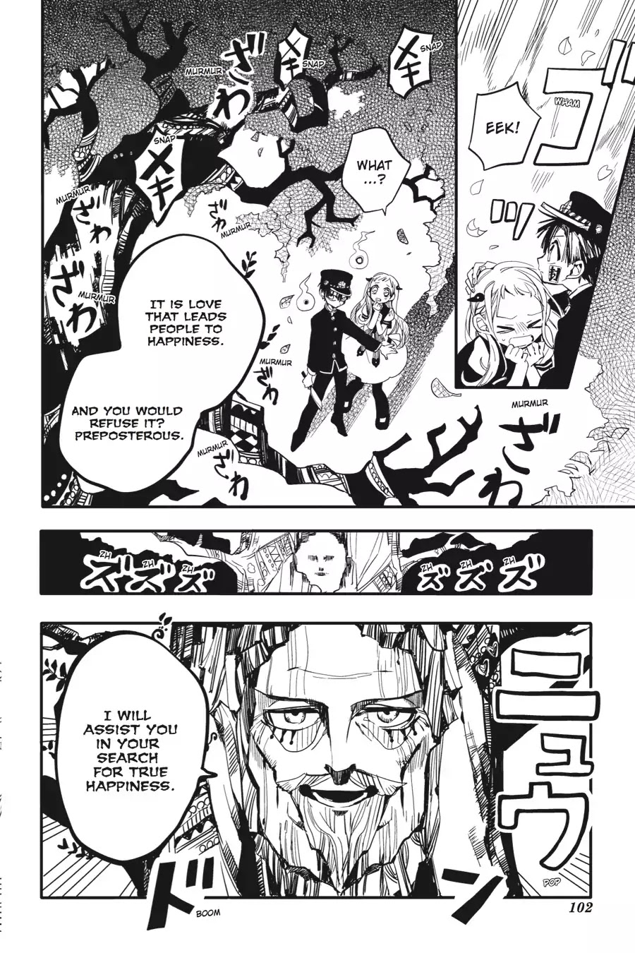 Jibaku Shounen Hanako-kun Chapter 8 page 24 - Chapter 8