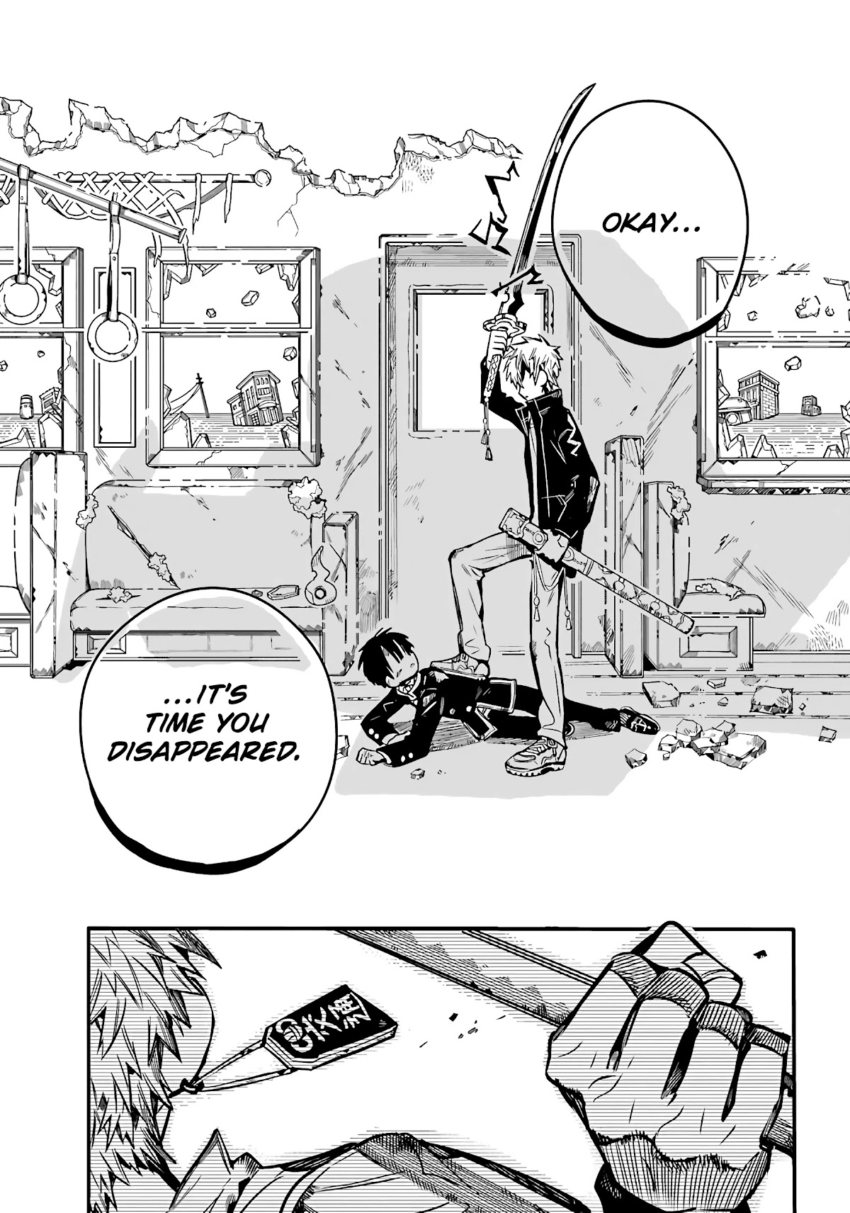 Jibaku Shounen Hanako-kun Chapter 85 page 32 - Chapter 85: To the Far Shore (Part 2)