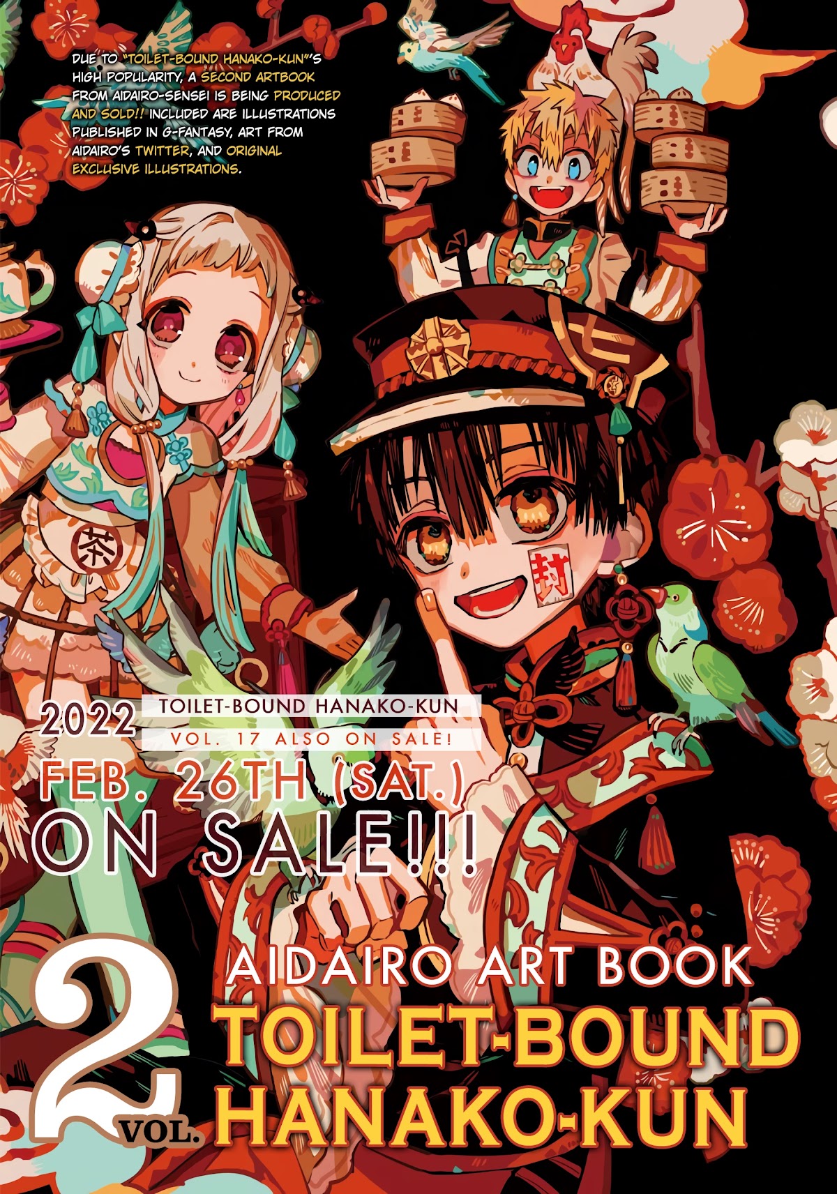 Jibaku Shounen Hanako-kun Chapter 86 page 2 - Chapter 86: To the Far Shore (Part 3)