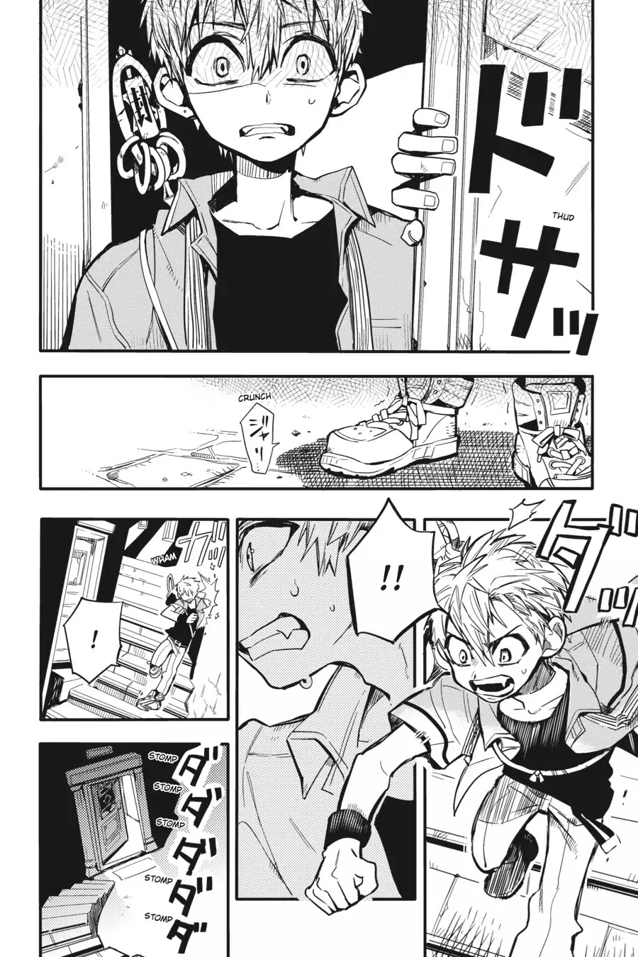 Jibaku Shounen Hanako-kun Chapter 9 page 25 - Chapter 9