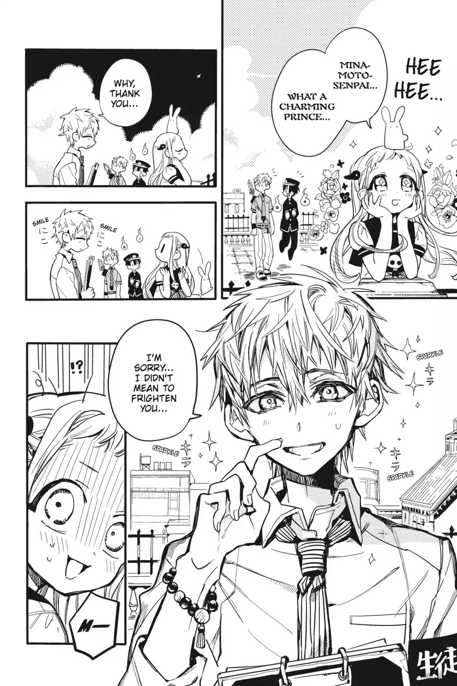Jibaku Shounen Hanako-kun Chapter 9 page 6 - Chapter 9