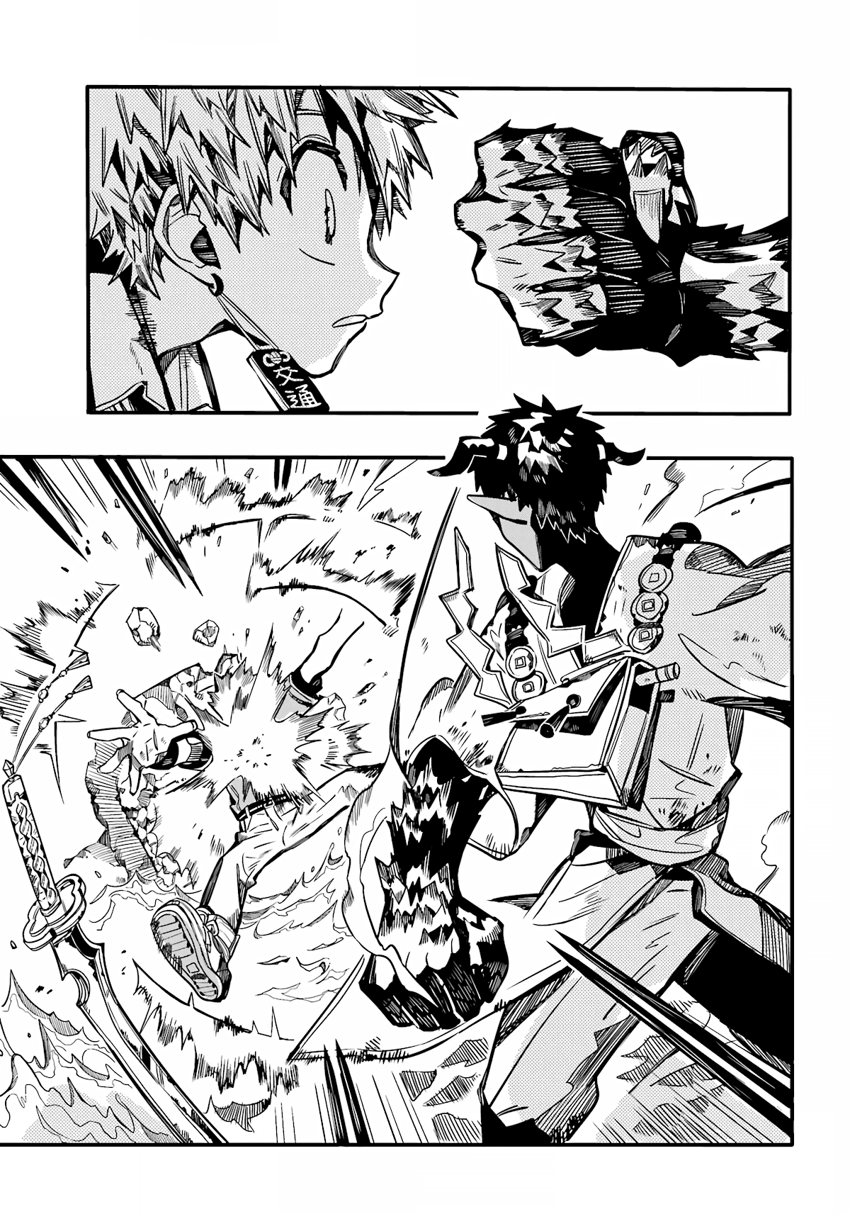 Jibaku Shounen Hanako-kun Chapter 90 page 15 - Chapter 90: Demon (Part 3)