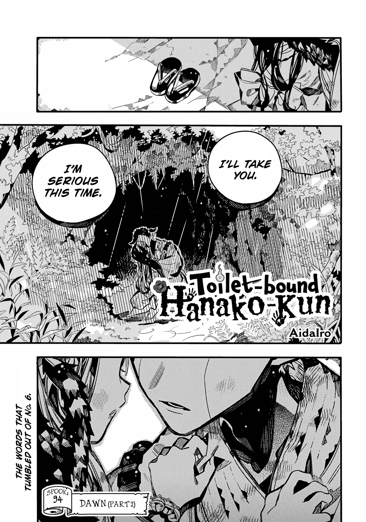 Jibaku Shounen Hanako-kun Chapter 94 page 2 - Chapter 94: Dawn (Part 2)