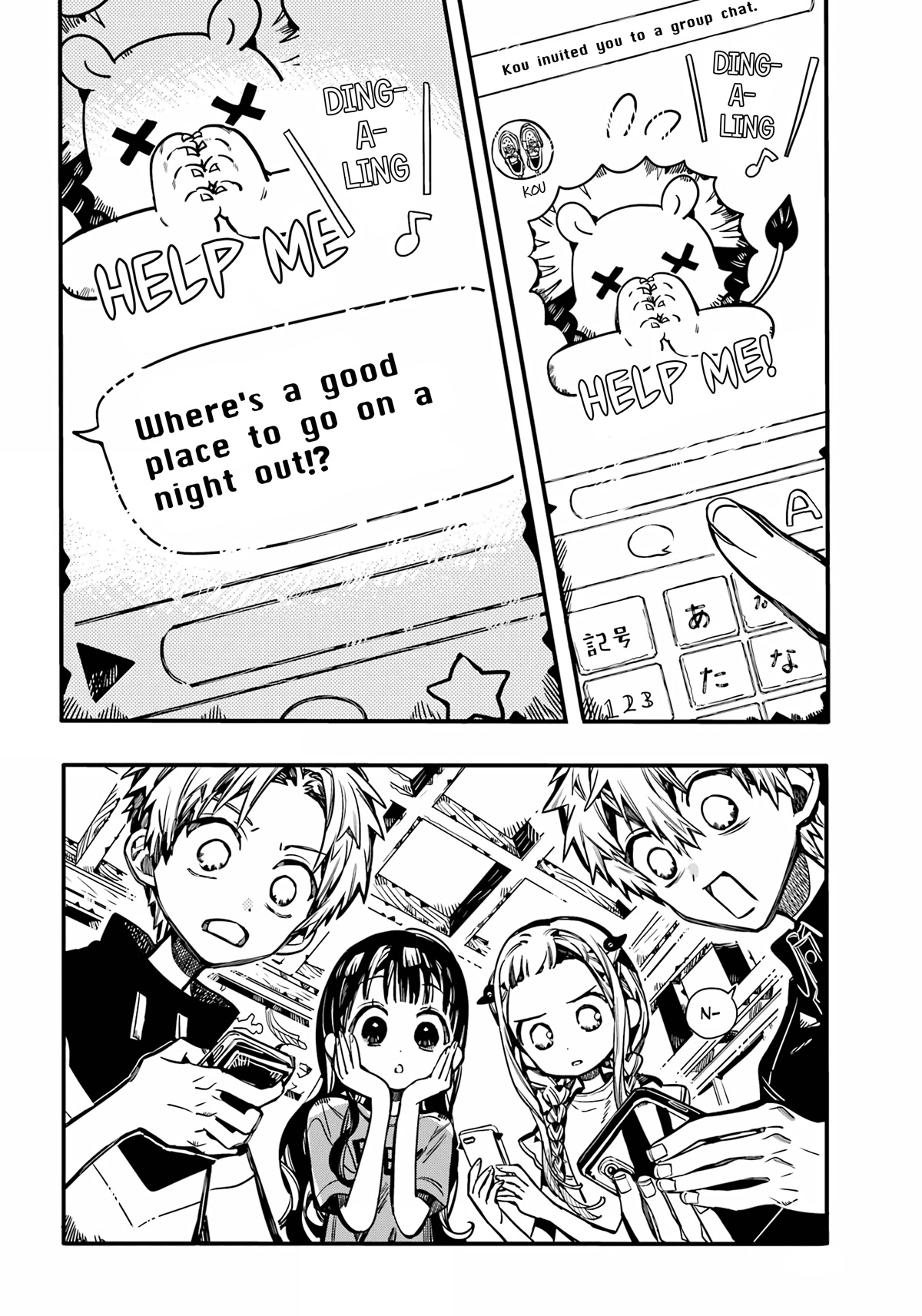Jibaku Shounen Hanako-kun Chapter 98 page 13 - Chapter 98: Night Out (Part 1)