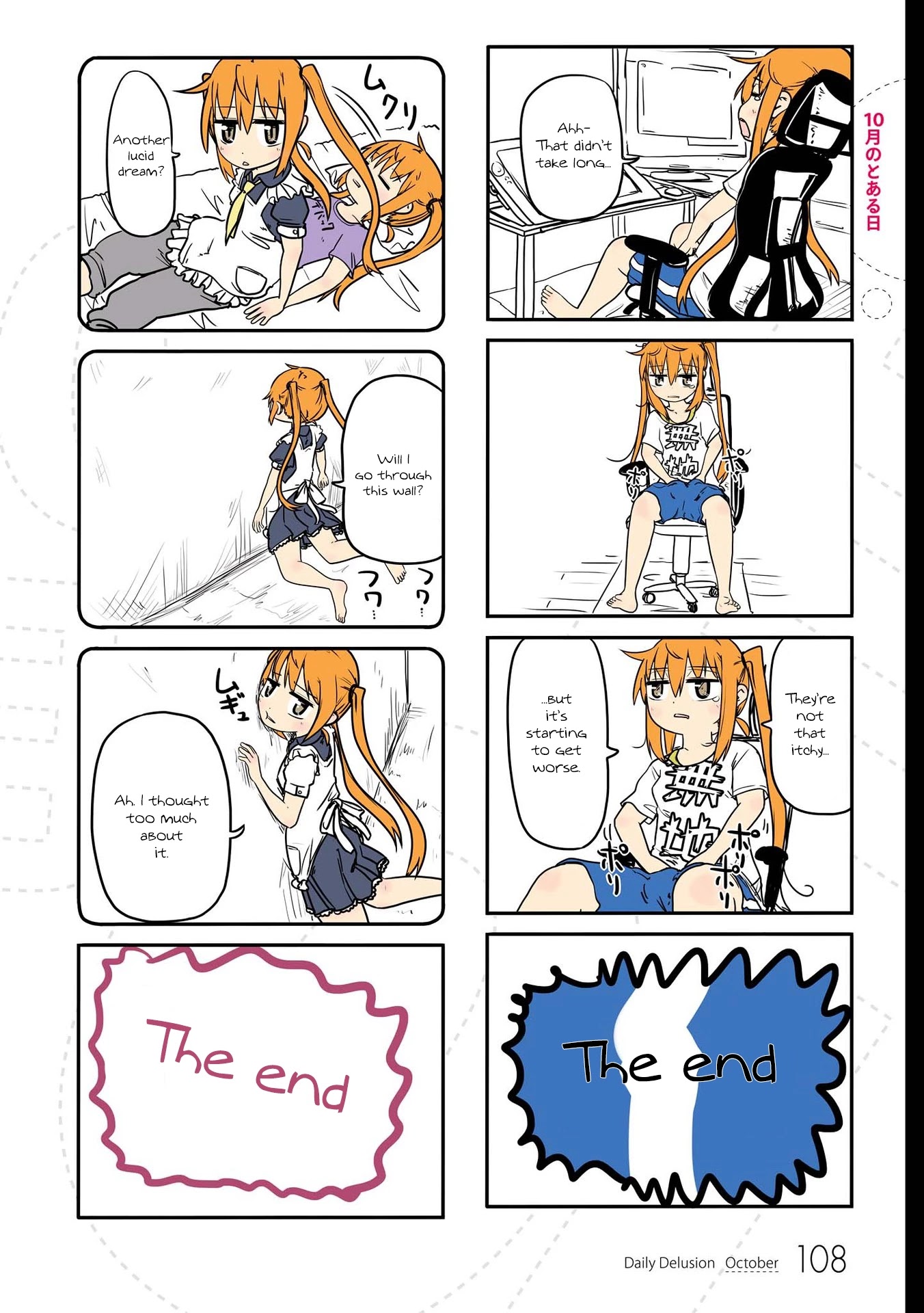 Jibun ga Twintail no Kawaii Onnanoko da to Omoikonde, Kyou no Dekigoto wo 4koma ni Suru Chapter 10 page 1 - Chapter 10: A Certain Day in October
