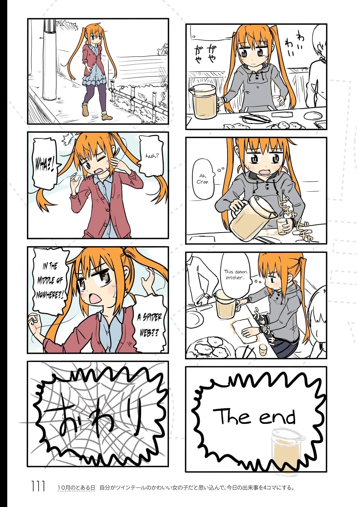 Jibun ga Twintail no Kawaii Onnanoko da to Omoikonde, Kyou no Dekigoto wo 4koma ni Suru Chapter 10 page 4 - Chapter 10: A Certain Day in October