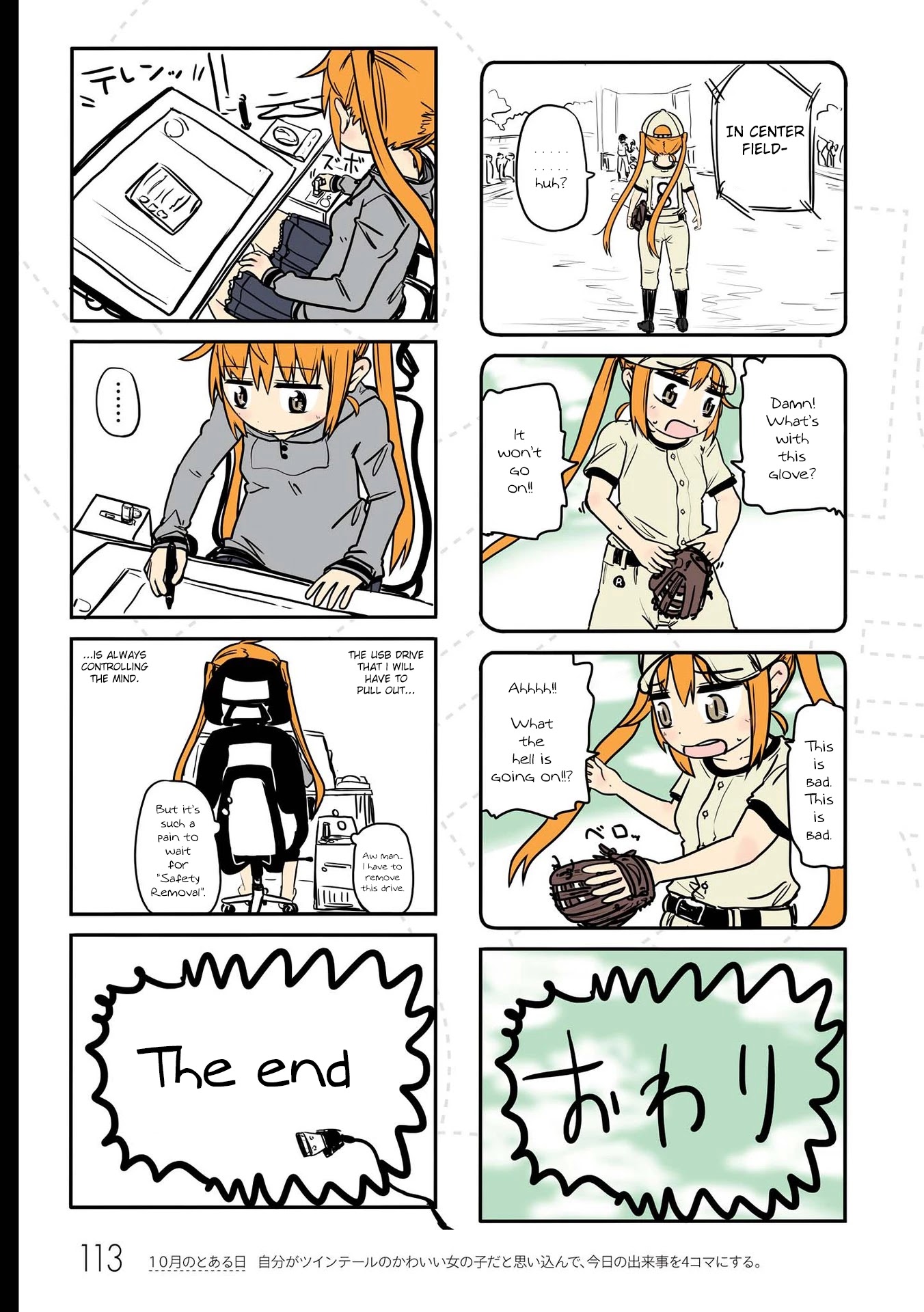 Jibun ga Twintail no Kawaii Onnanoko da to Omoikonde, Kyou no Dekigoto wo 4koma ni Suru Chapter 10 page 6 - Chapter 10: A Certain Day in October