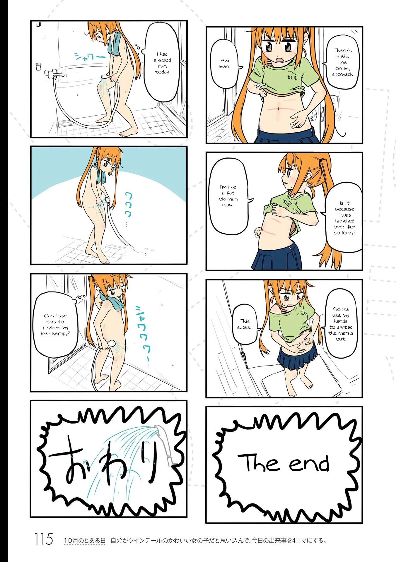 Jibun ga Twintail no Kawaii Onnanoko da to Omoikonde, Kyou no Dekigoto wo 4koma ni Suru Chapter 10 page 8 - Chapter 10: A Certain Day in October