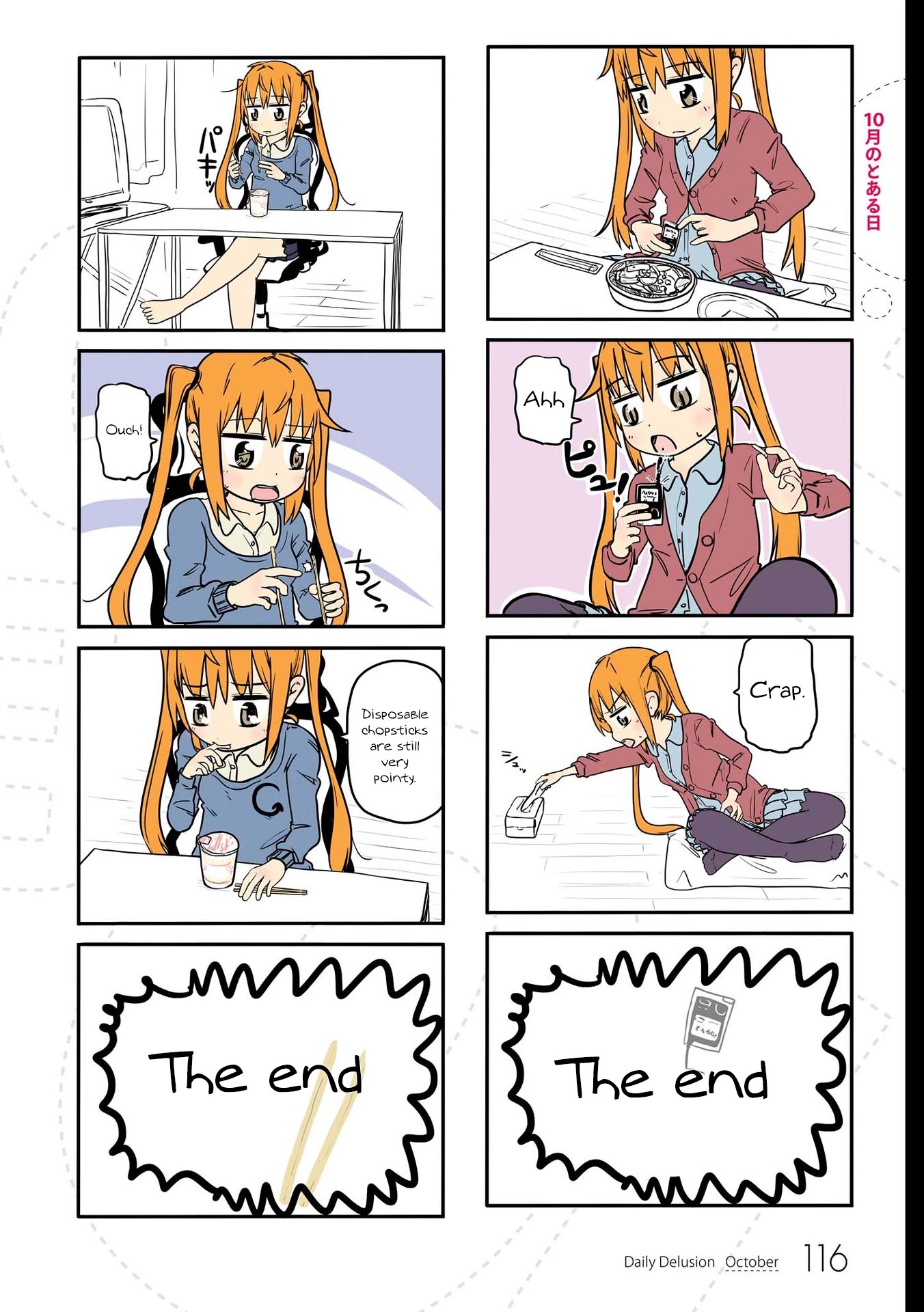 Jibun ga Twintail no Kawaii Onnanoko da to Omoikonde, Kyou no Dekigoto wo 4koma ni Suru Chapter 10 page 9 - Chapter 10: A Certain Day in October