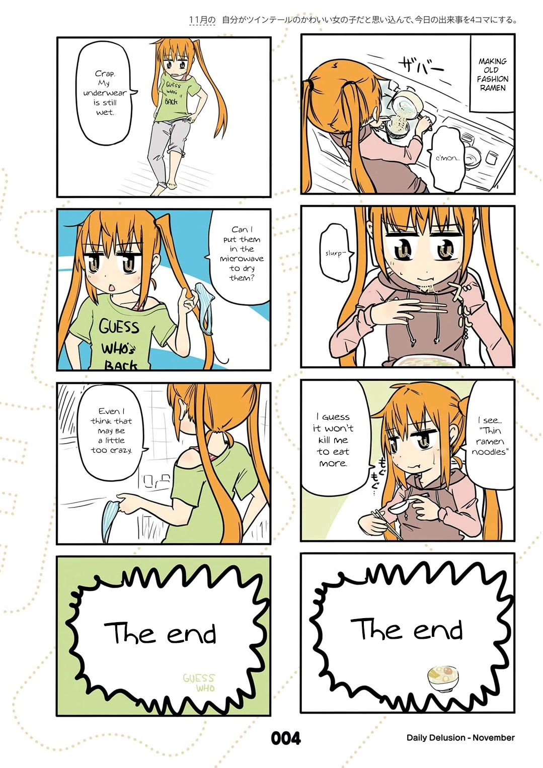 Jibun ga Twintail no Kawaii Onnanoko da to Omoikonde, Kyou no Dekigoto wo 4koma ni Suru Chapter 11 page 5 - Chapter 11: November's Twintails