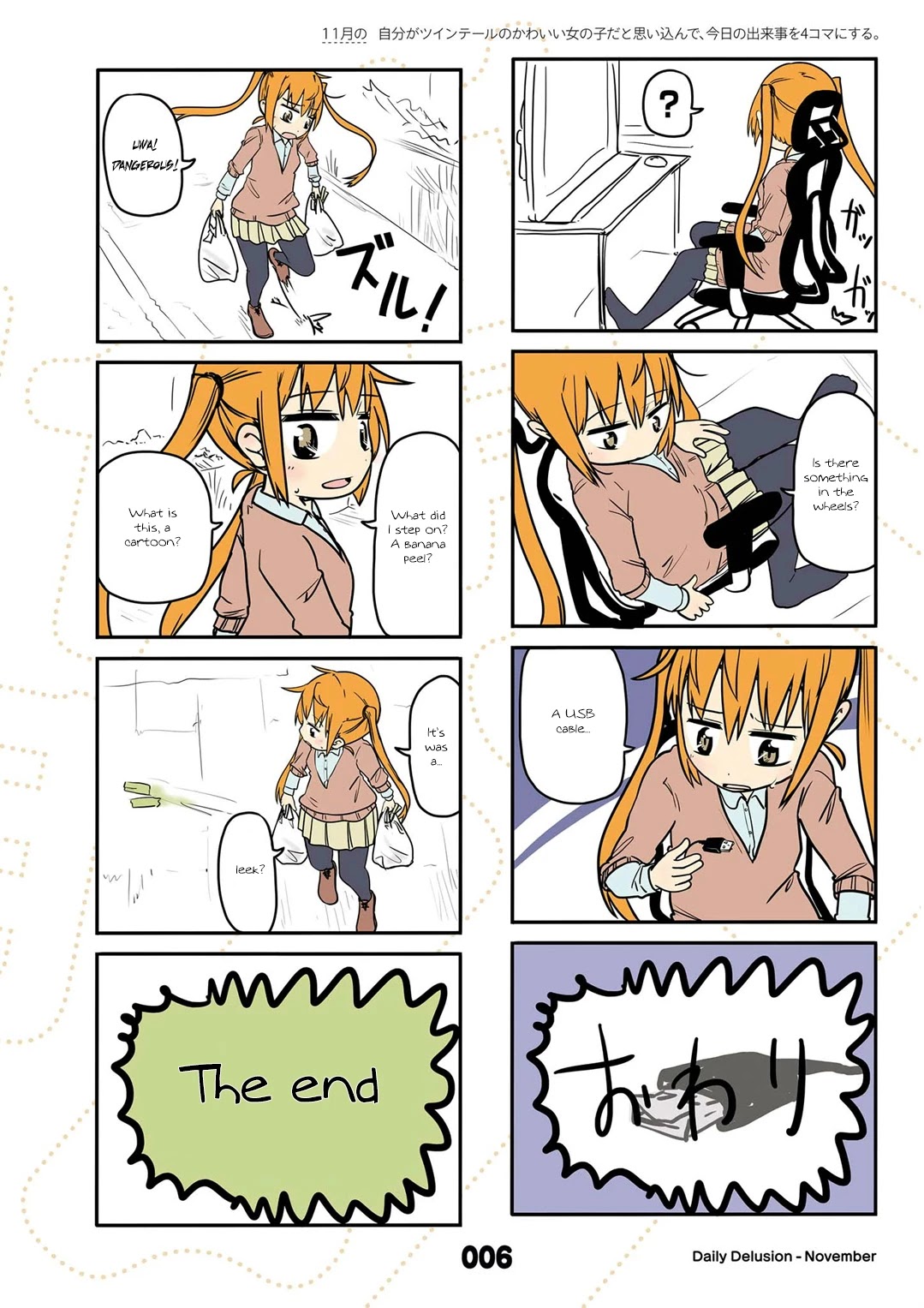 Jibun ga Twintail no Kawaii Onnanoko da to Omoikonde, Kyou no Dekigoto wo 4koma ni Suru Chapter 11 page 7 - Chapter 11: November's Twintails