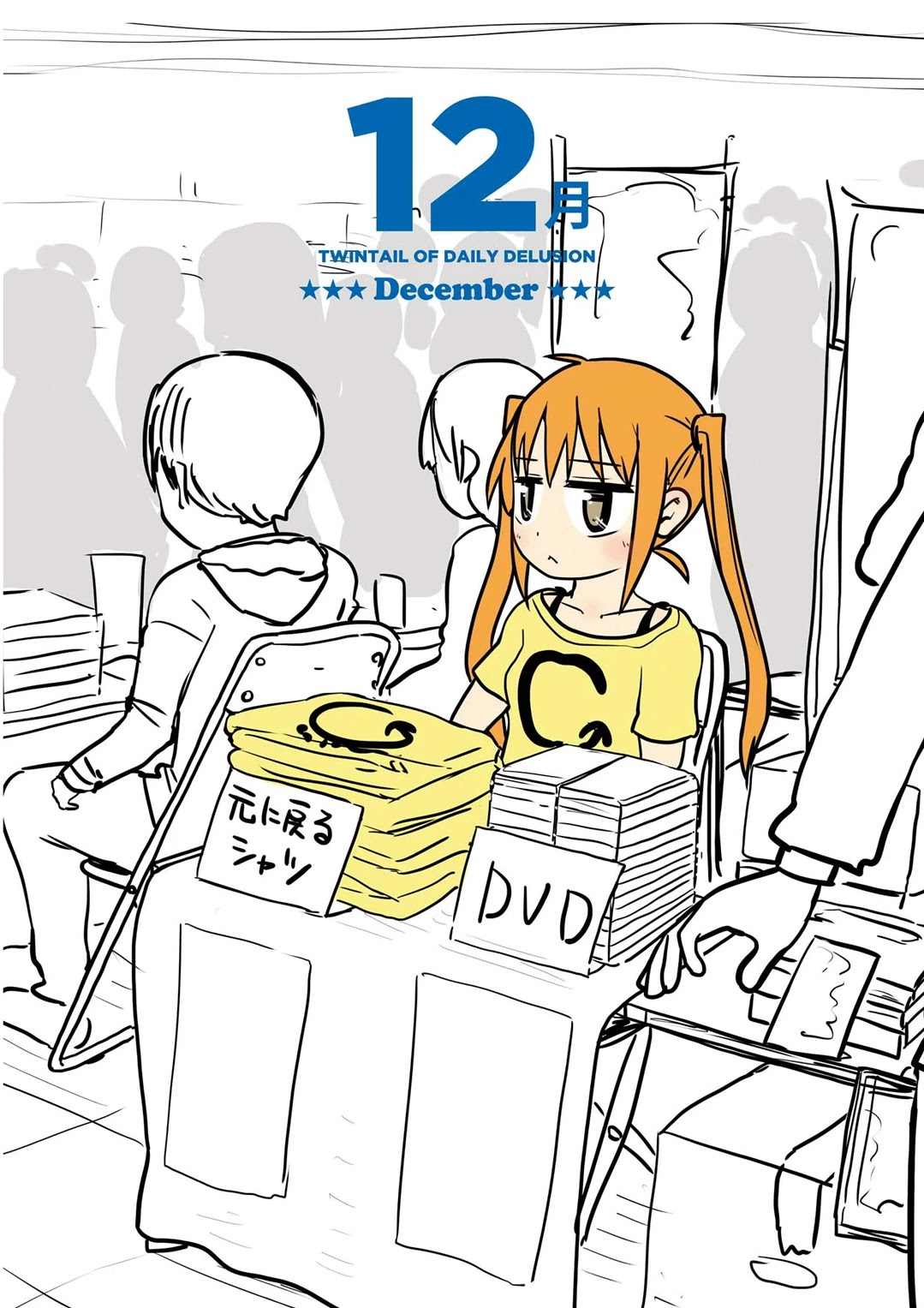 Jibun ga Twintail no Kawaii Onnanoko da to Omoikonde, Kyou no Dekigoto wo 4koma ni Suru Chapter 12 page 1 - Chapter 12: December's Twintails