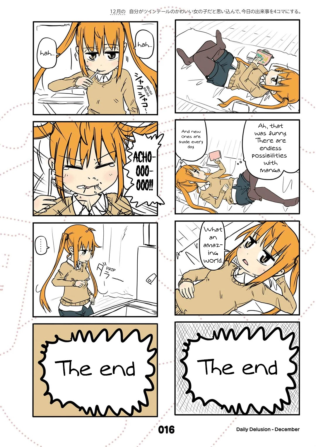 Jibun ga Twintail no Kawaii Onnanoko da to Omoikonde, Kyou no Dekigoto wo 4koma ni Suru Chapter 12 page 2 - Chapter 12: December's Twintails