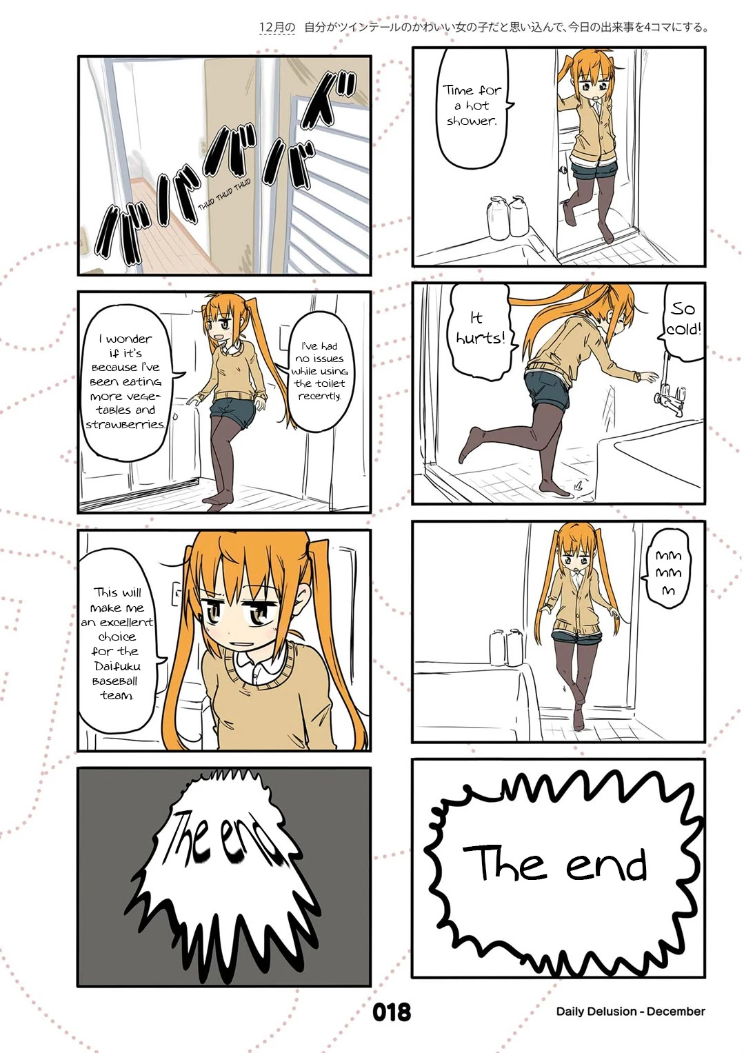 Jibun ga Twintail no Kawaii Onnanoko da to Omoikonde, Kyou no Dekigoto wo 4koma ni Suru Chapter 12 page 4 - Chapter 12: December's Twintails