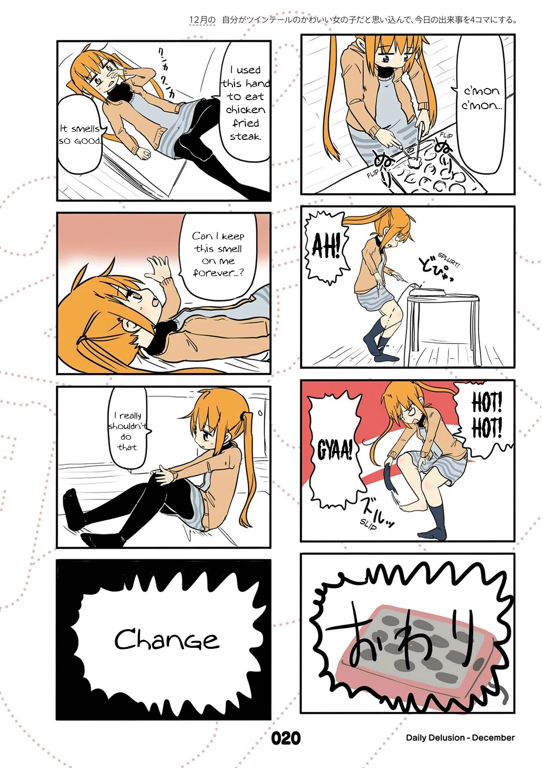 Jibun ga Twintail no Kawaii Onnanoko da to Omoikonde, Kyou no Dekigoto wo 4koma ni Suru Chapter 12 page 6 - Chapter 12: December's Twintails