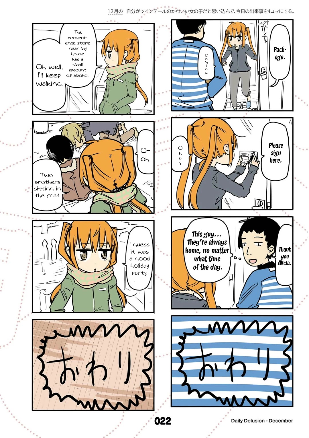 Jibun ga Twintail no Kawaii Onnanoko da to Omoikonde, Kyou no Dekigoto wo 4koma ni Suru Chapter 12 page 8 - Chapter 12: December's Twintails